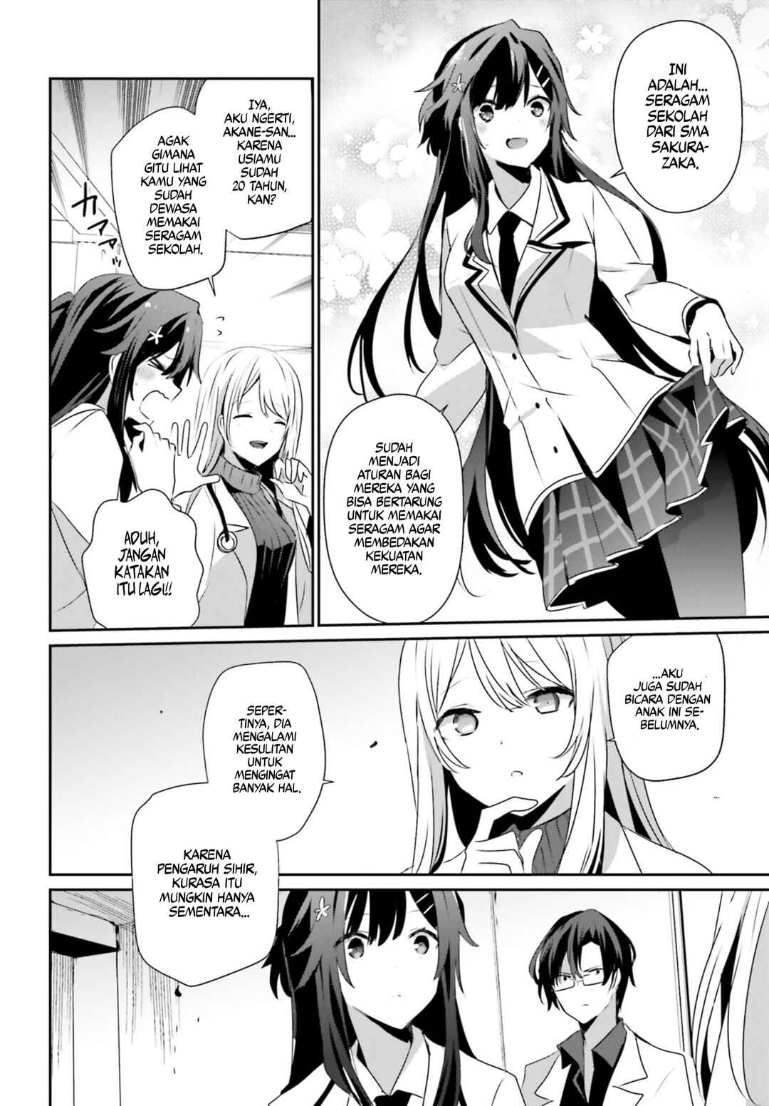 Kage no Jitsuryokusha ni Naritakute! Chapter 49 - Page 18