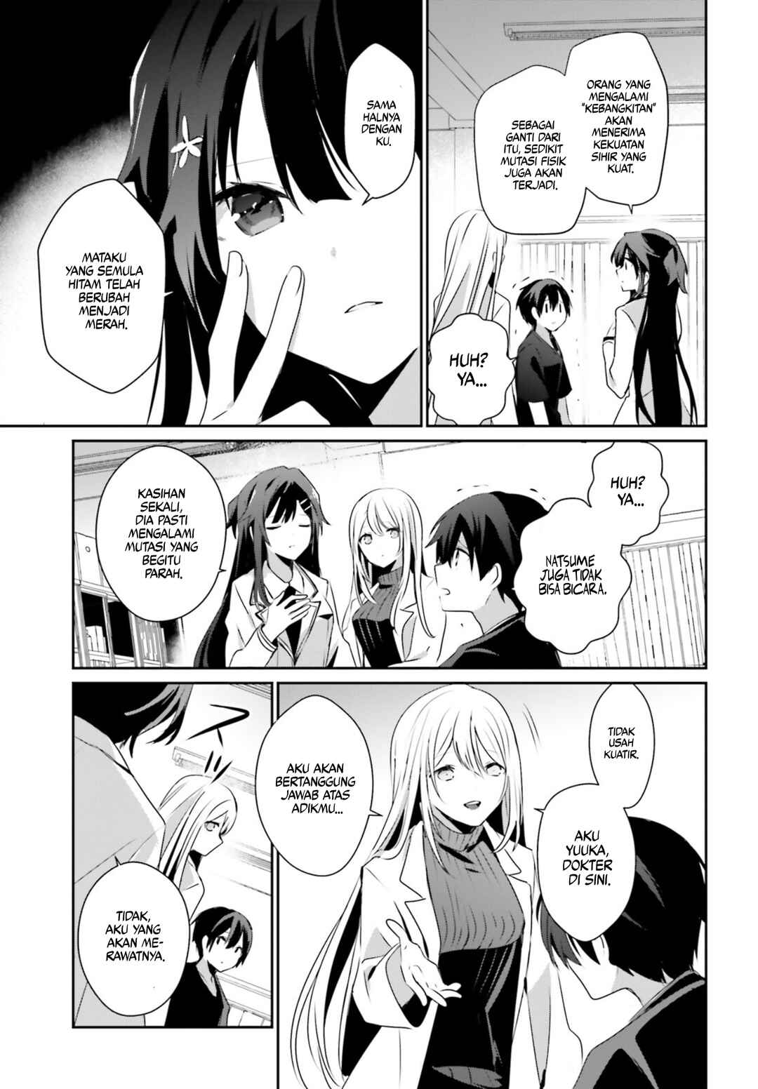 Kage no Jitsuryokusha ni Naritakute! Chapter 49 - Page 21