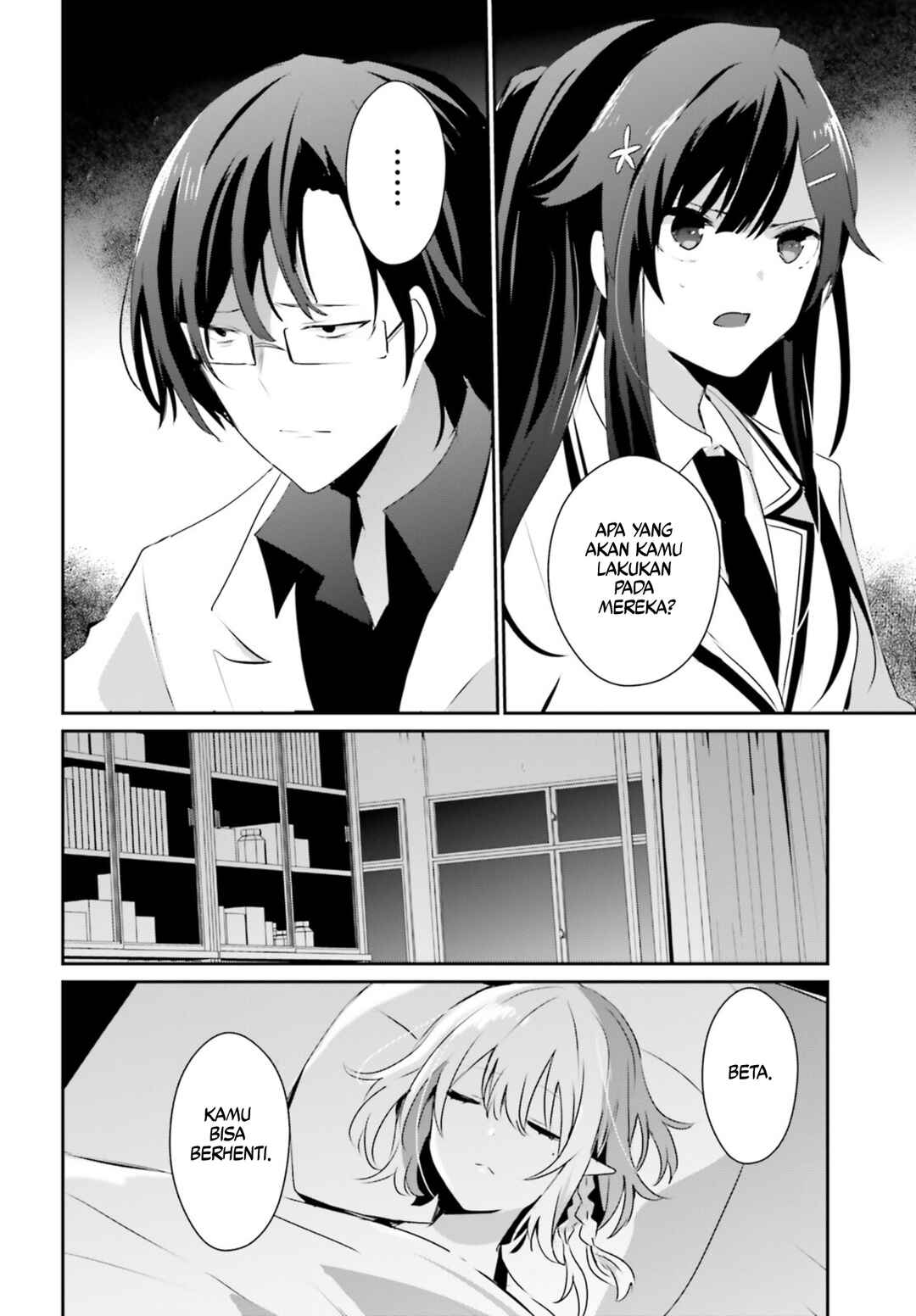 Kage no Jitsuryokusha ni Naritakute! Chapter 49 - Page 24