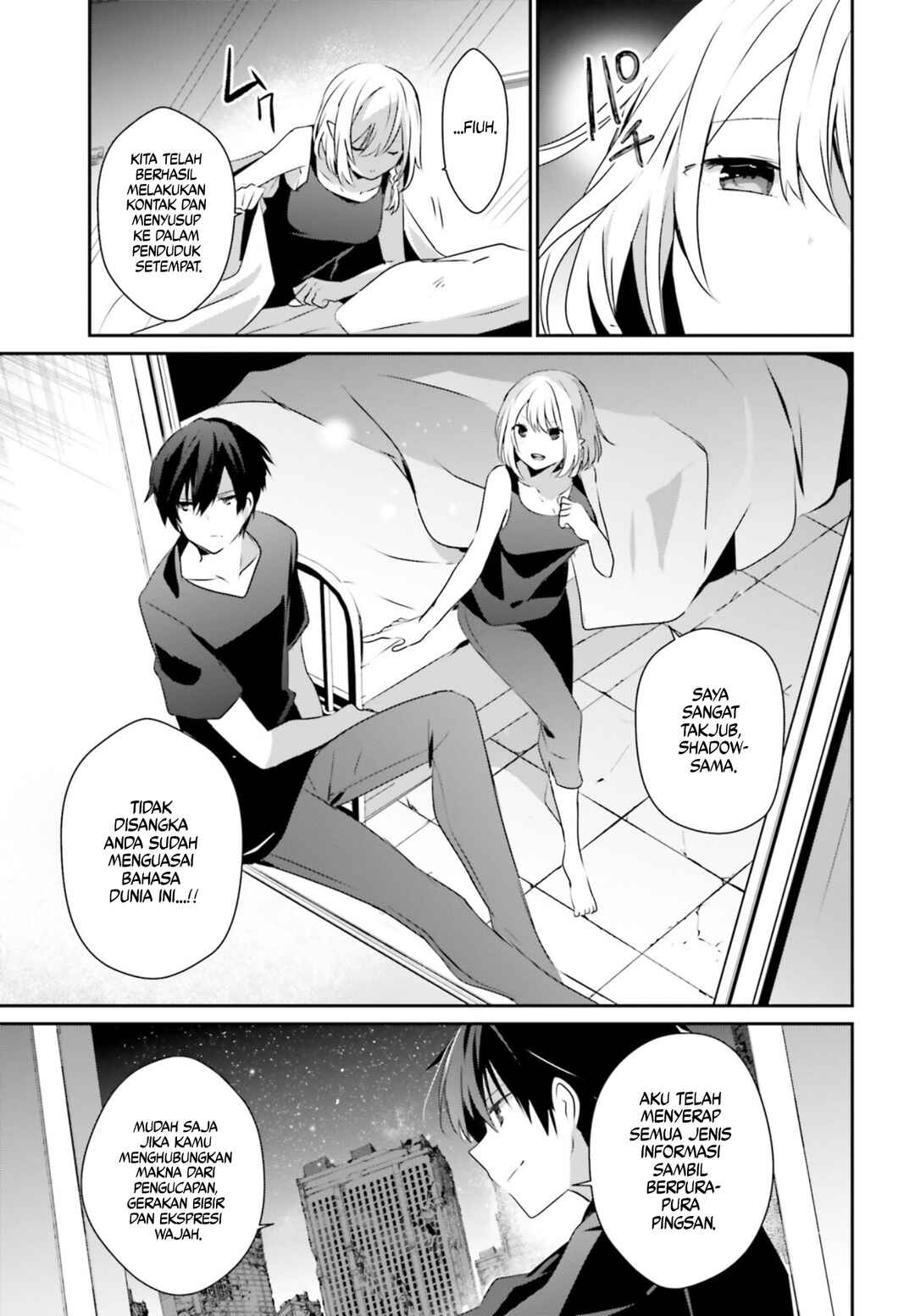 Kage no Jitsuryokusha ni Naritakute! Chapter 49 - Page 25