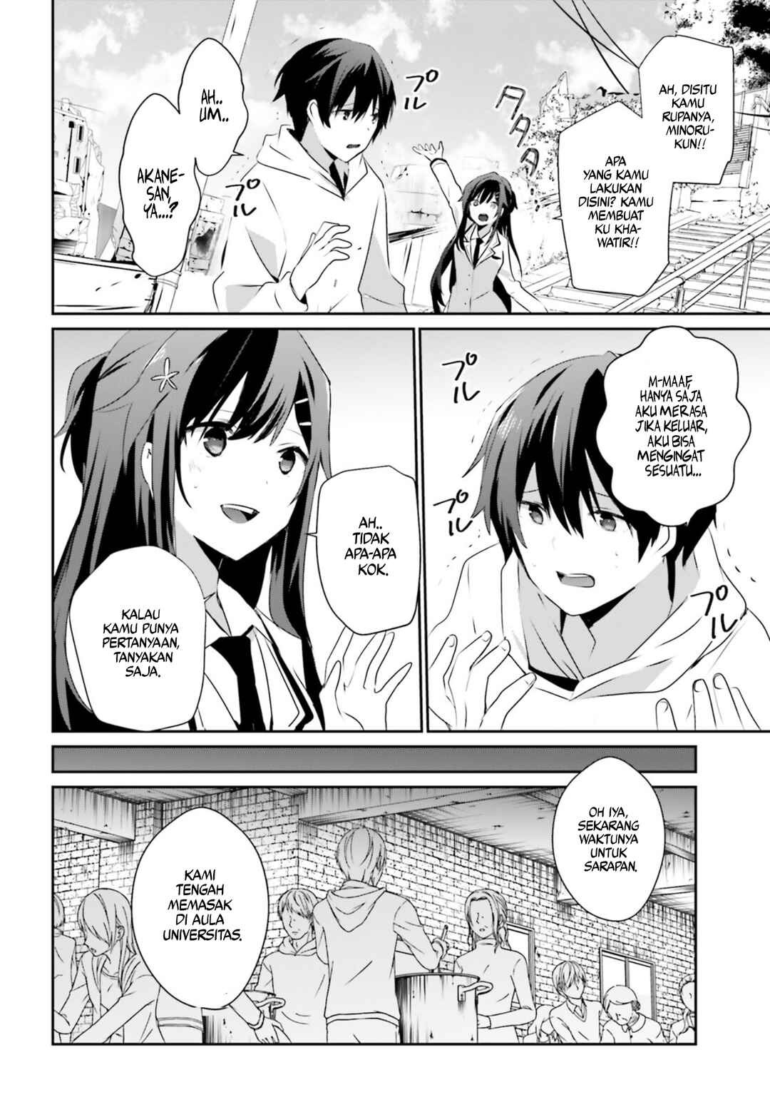 Kage no Jitsuryokusha ni Naritakute! Chapter 49 - Page 32