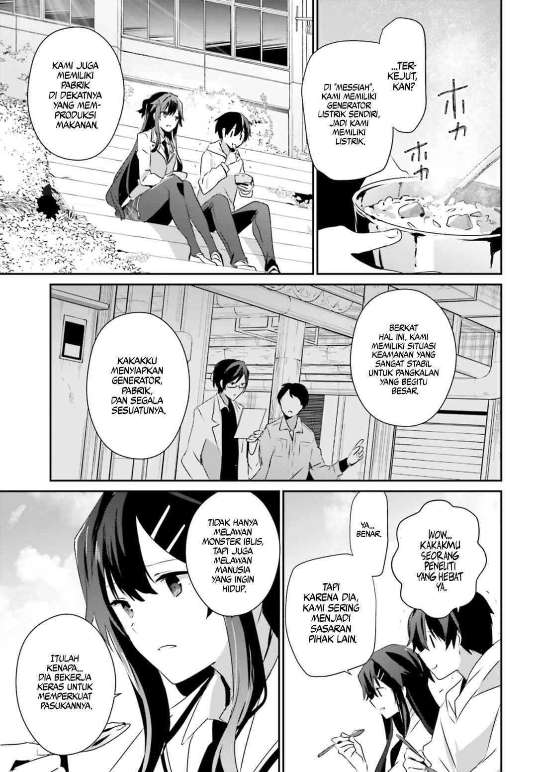 Kage no Jitsuryokusha ni Naritakute! Chapter 49 - Page 33