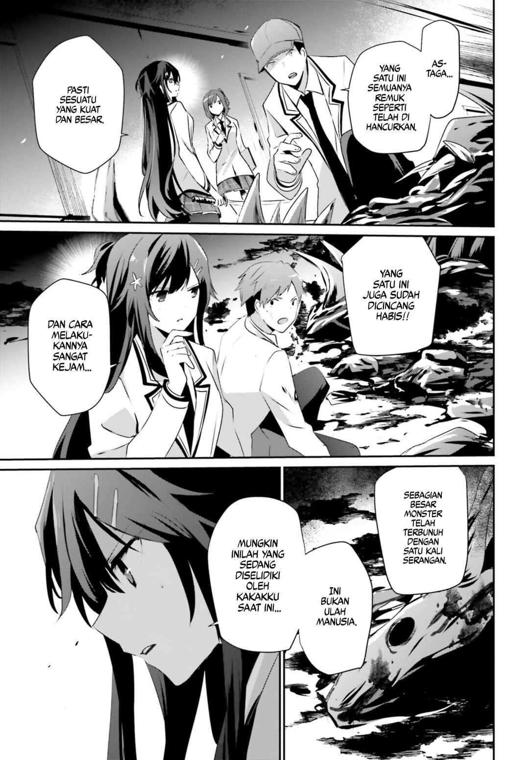 Kage no Jitsuryokusha ni Naritakute! Chapter 49 - Page 9