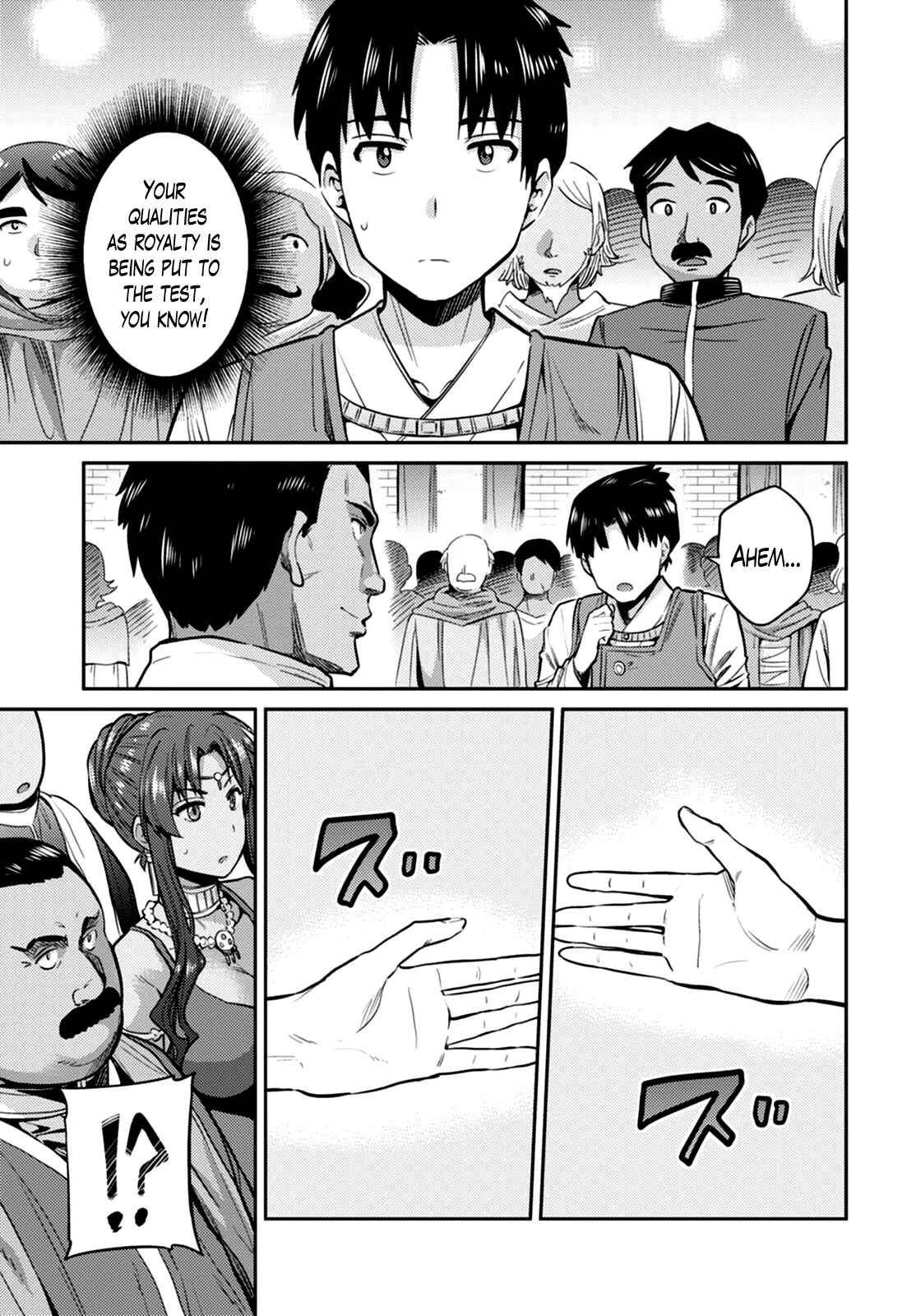 Risou no Himo Seikatsu Chapter 8 - Page 11