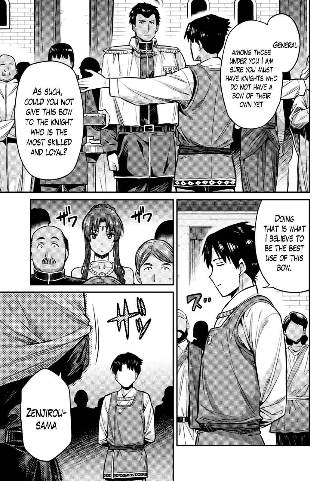 Risou no Himo Seikatsu Chapter 8 - Page 14