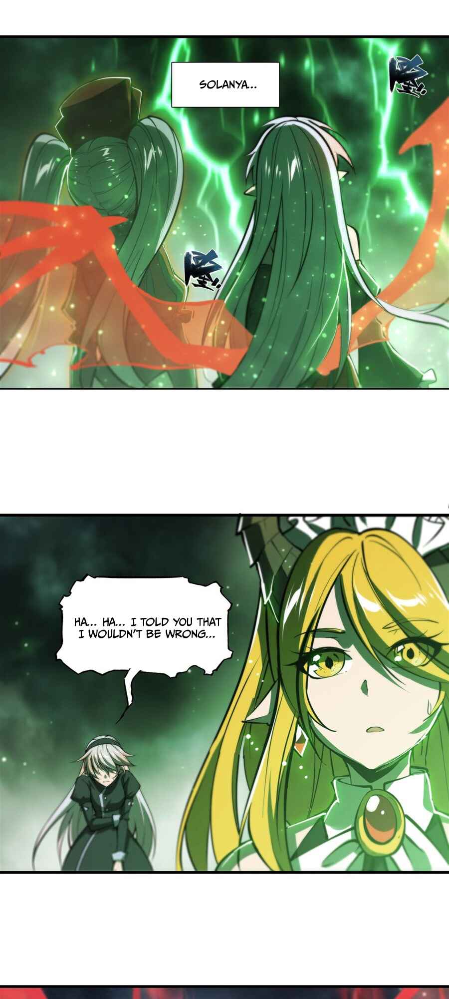 Xuè Jī yǔ Qíshì Chapter 239 - Page 10