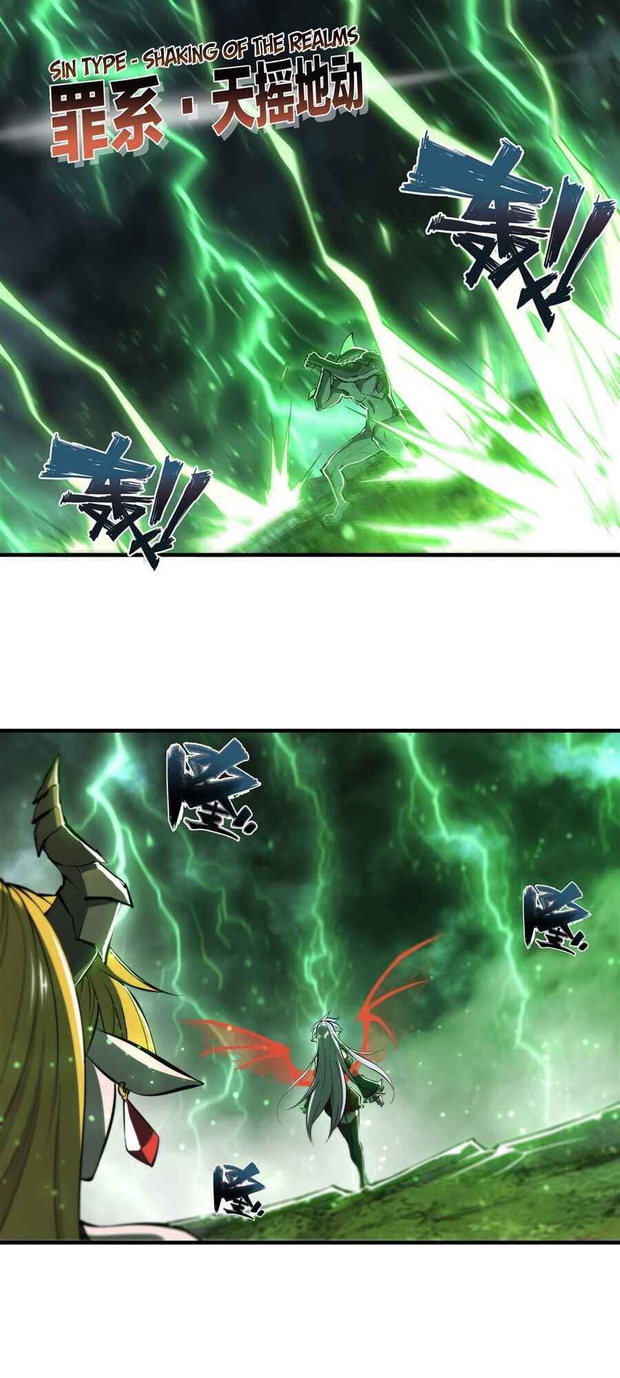 Xuè Jī yǔ Qíshì Chapter 239 - Page 9