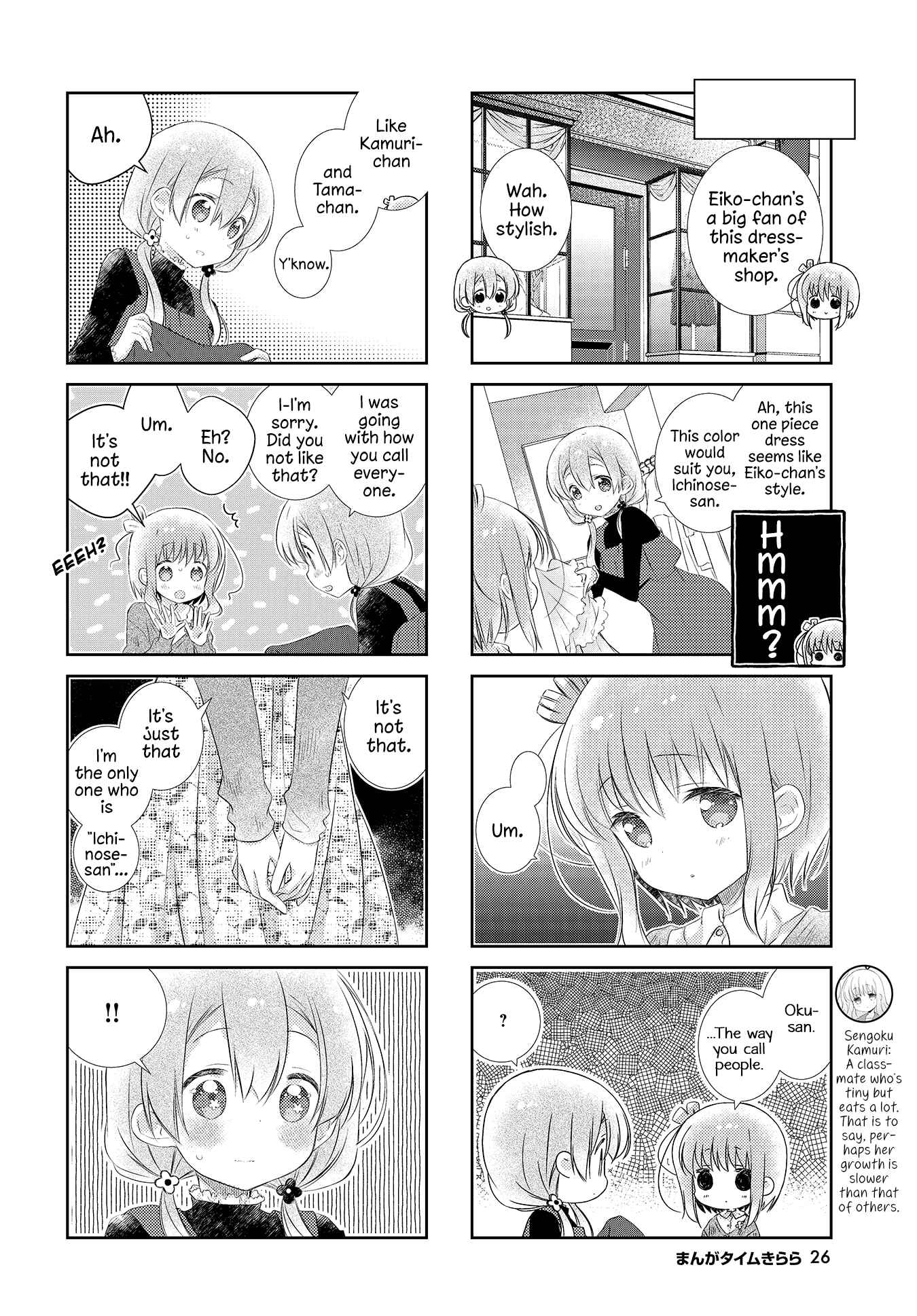 Slow Start Chapter 111 - Page 4