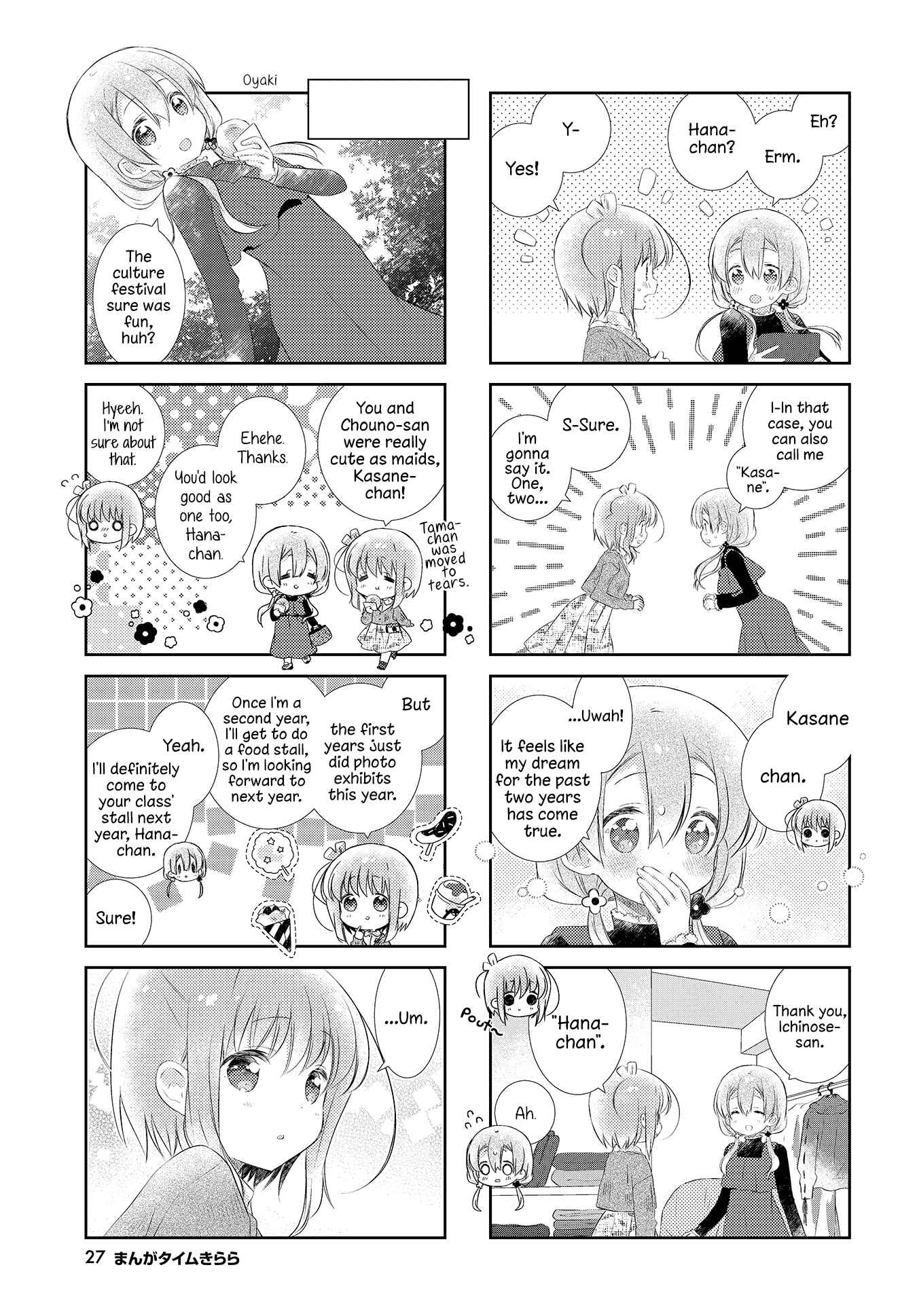 Slow Start Chapter 111 - Page 5