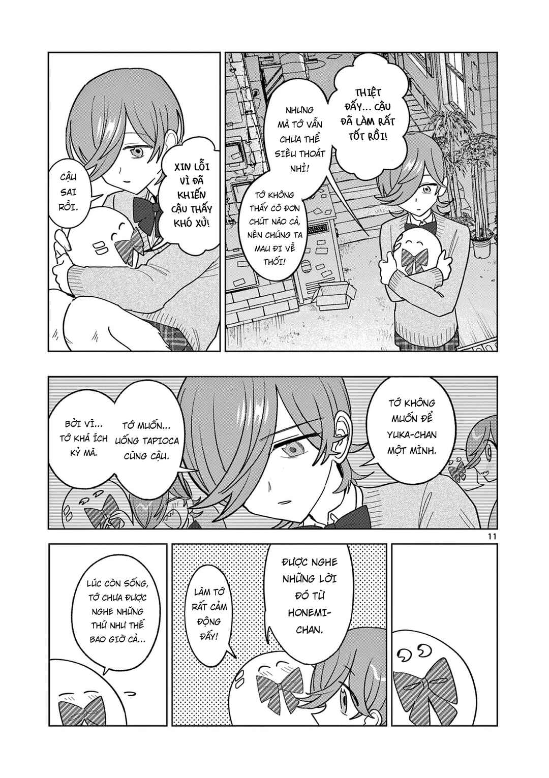 Meiten Restaurant Chapter 21 - Page 12