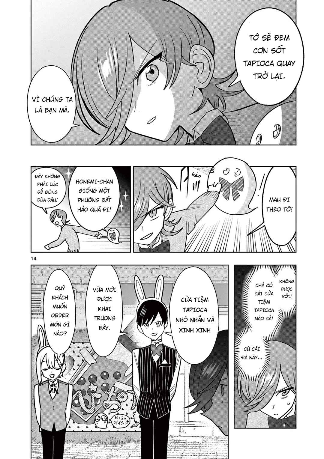 Meiten Restaurant Chapter 21 - Page 15