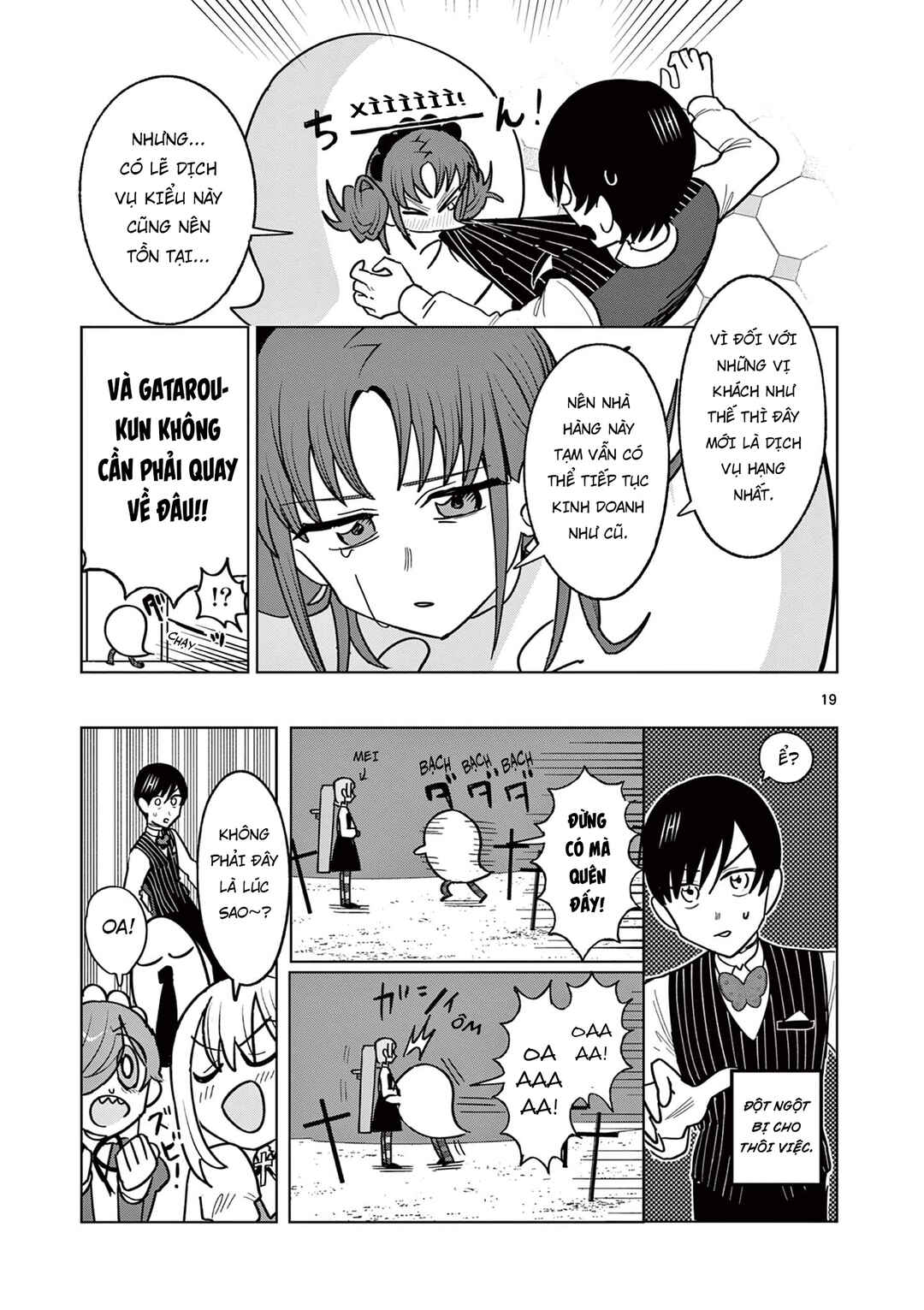 Meiten Restaurant Chapter 21 - Page 20