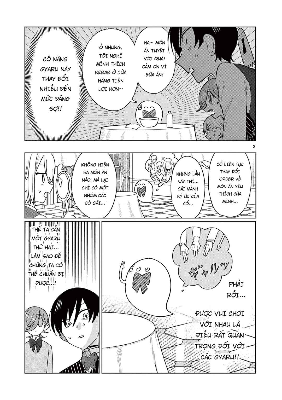 Meiten Restaurant Chapter 21 - Page 4