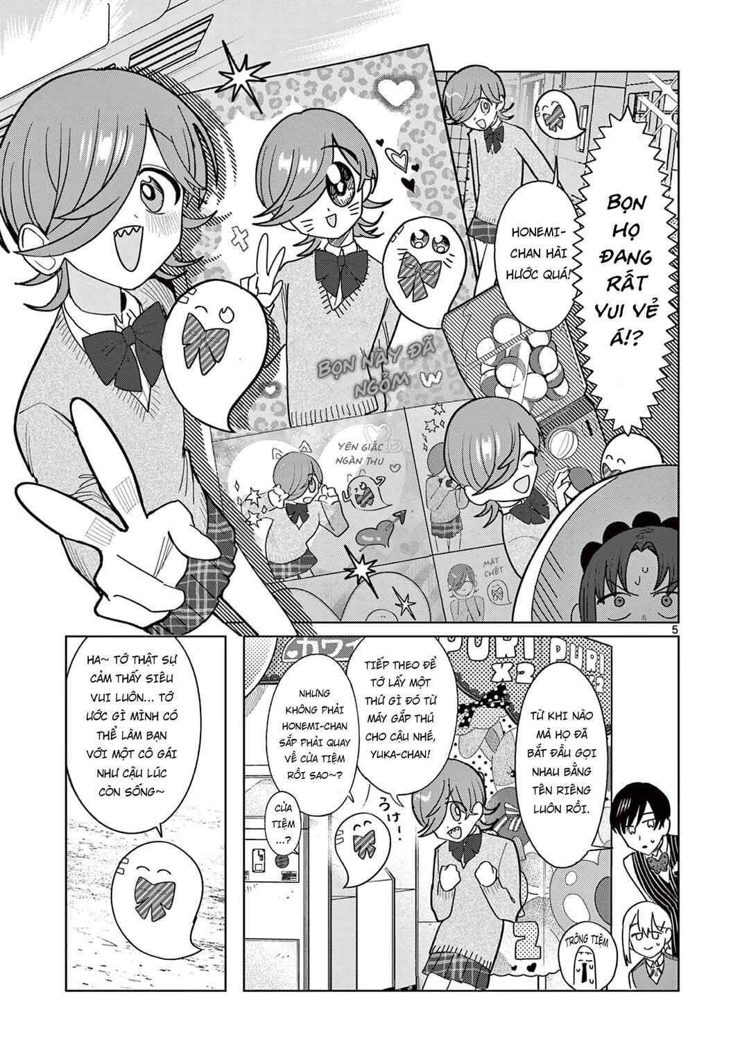Meiten Restaurant Chapter 21 - Page 6