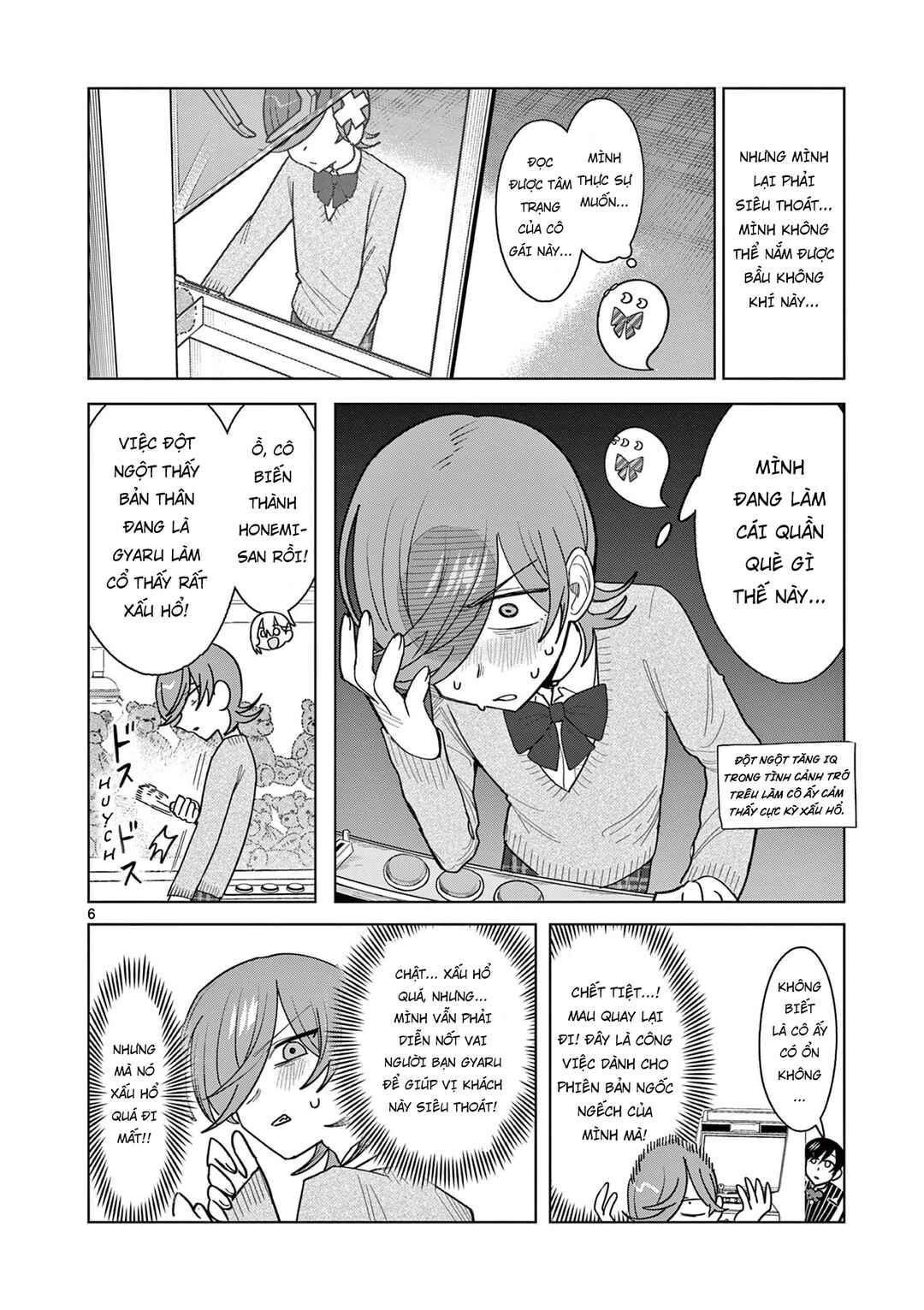 Meiten Restaurant Chapter 21 - Page 7