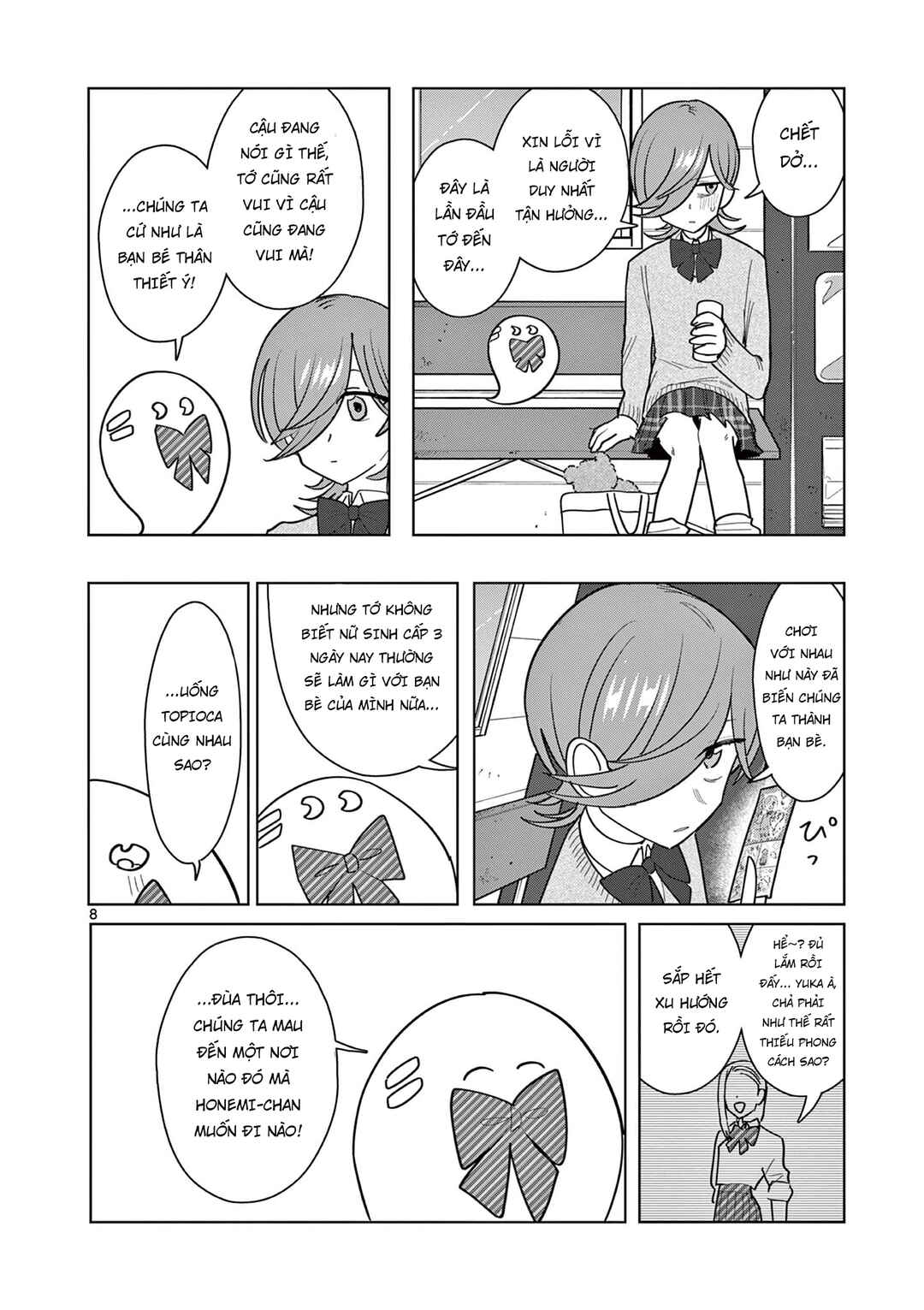Meiten Restaurant Chapter 21 - Page 9