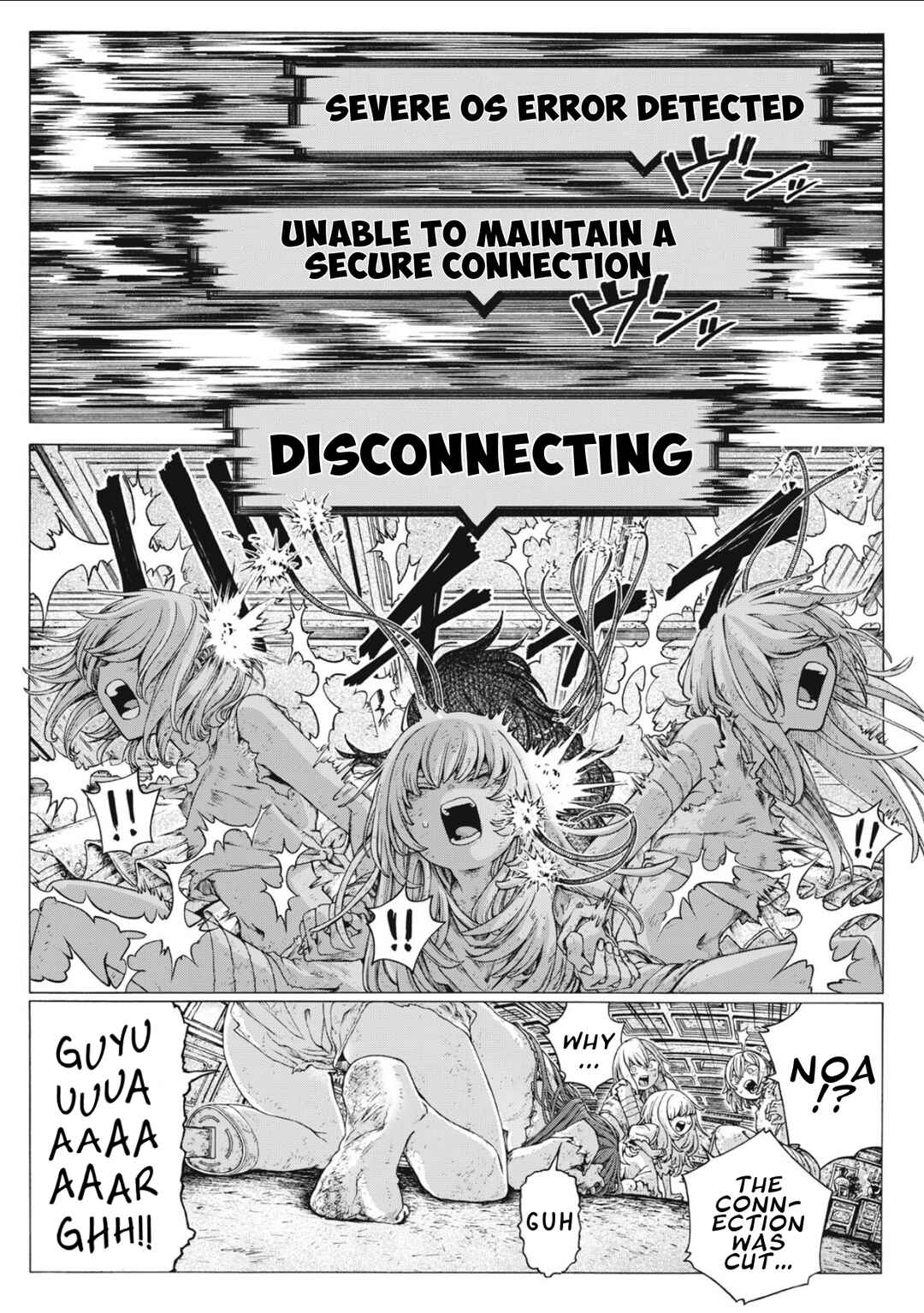 Shuuriya Lodge no Kougubako Chapter 2 - Page 15