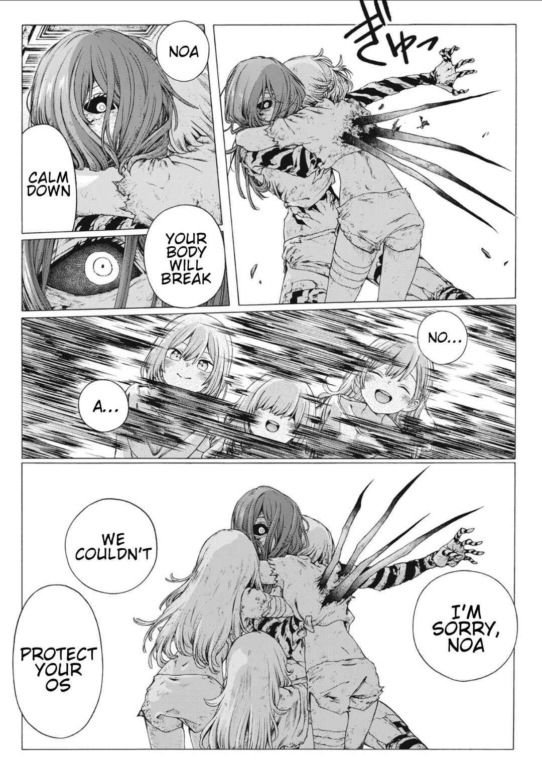 Shuuriya Lodge no Kougubako Chapter 2 - Page 21