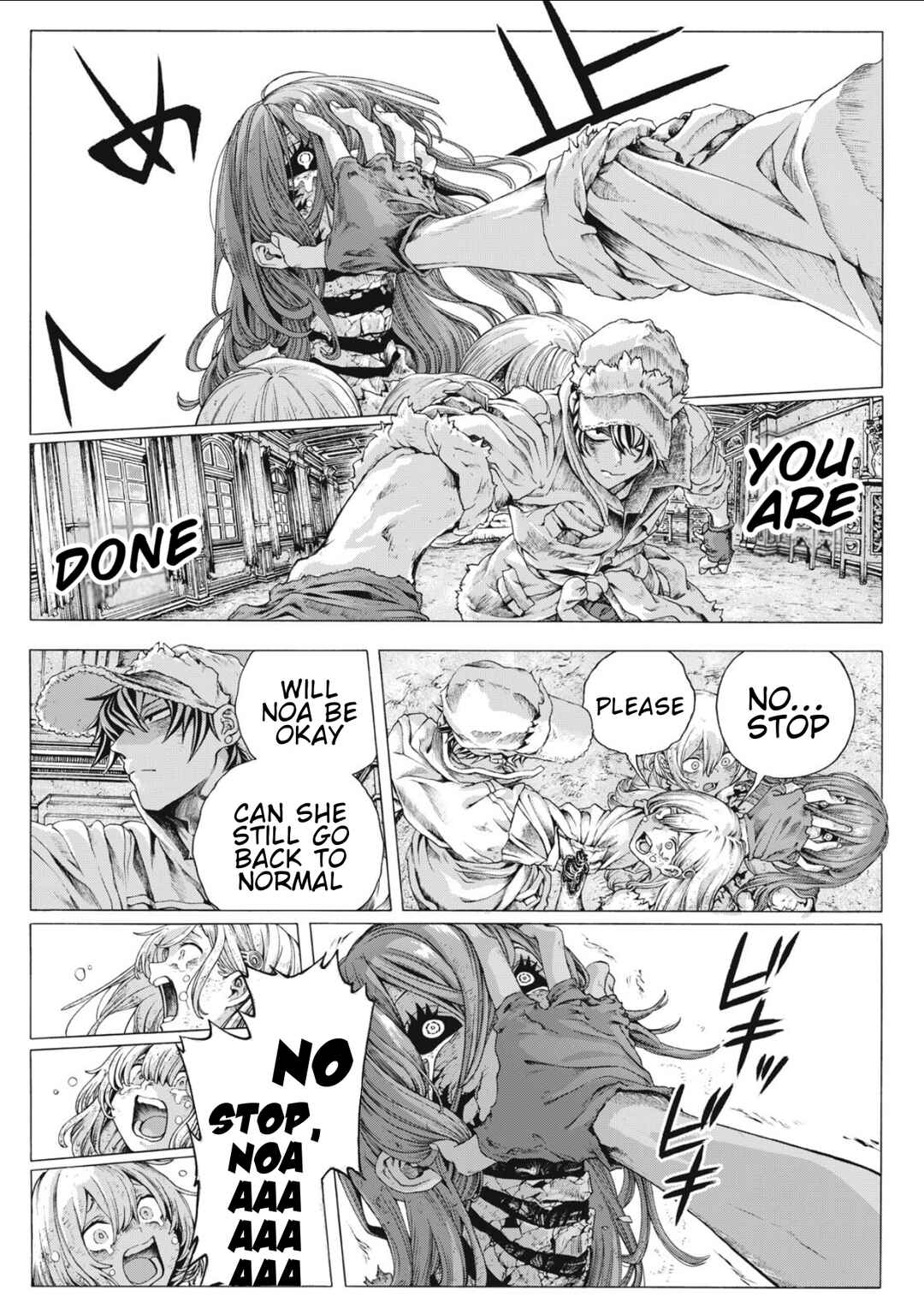 Shuuriya Lodge no Kougubako Chapter 2 - Page 25