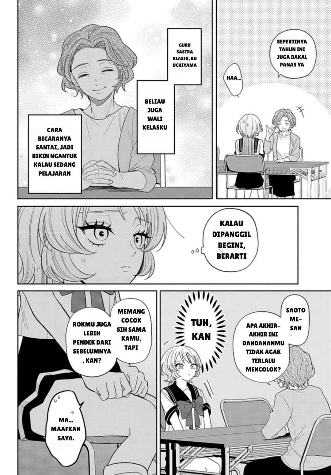 Ani ni Koisuru Watashitachi Chapter 7 - Page 12