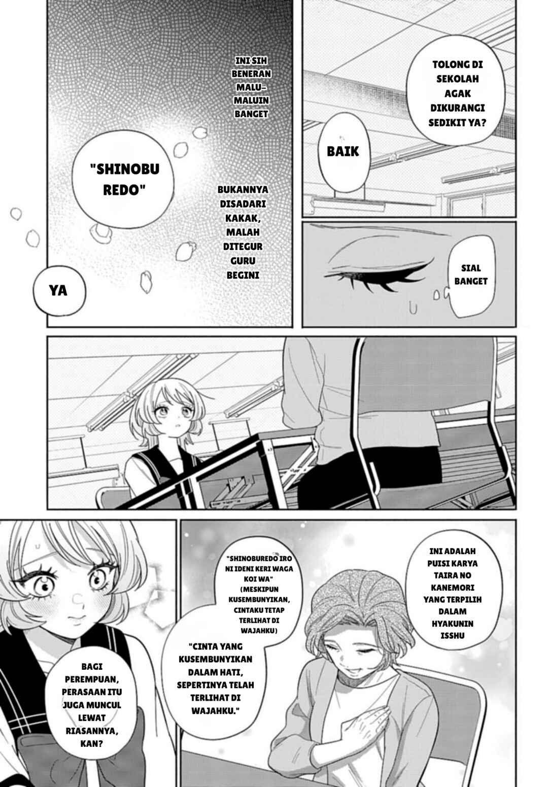 Ani ni Koisuru Watashitachi Chapter 7 - Page 13