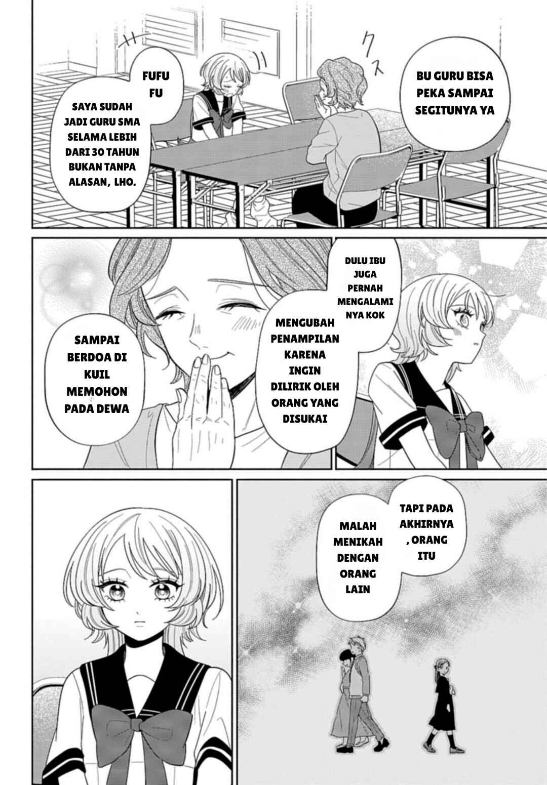 Ani ni Koisuru Watashitachi Chapter 7 - Page 14
