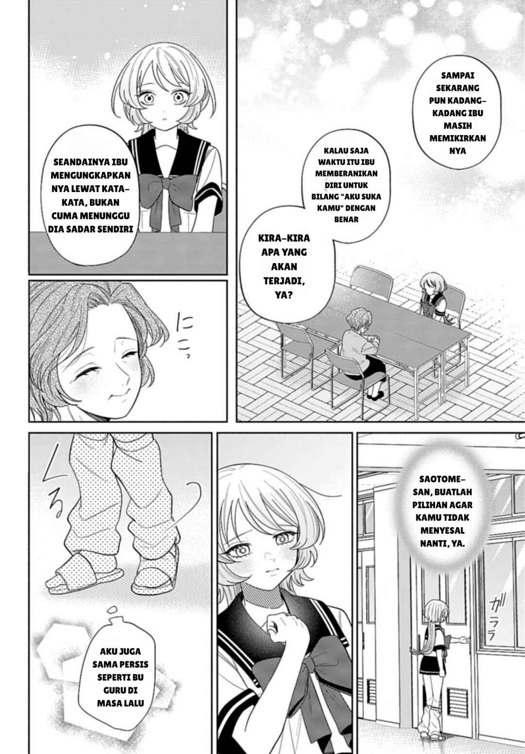 Ani ni Koisuru Watashitachi Chapter 7 - Page 16