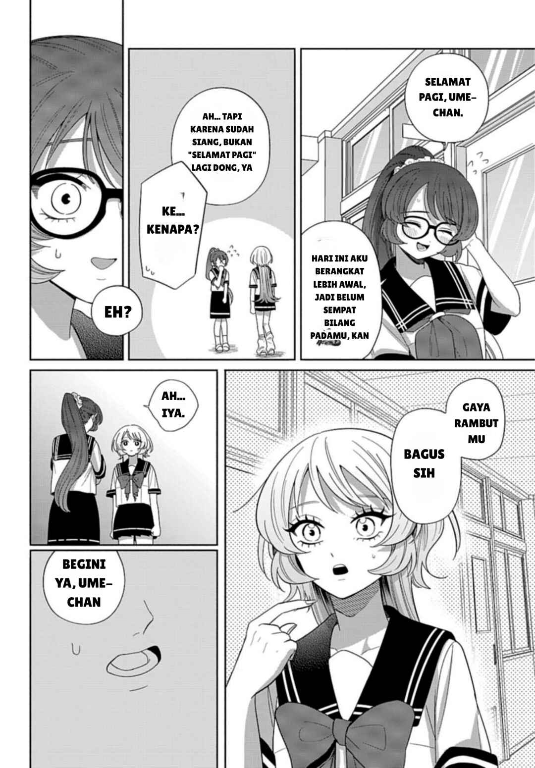 Ani ni Koisuru Watashitachi Chapter 7 - Page 18