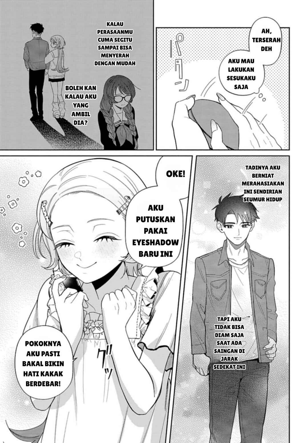 Ani ni Koisuru Watashitachi Chapter 7 - Page 7