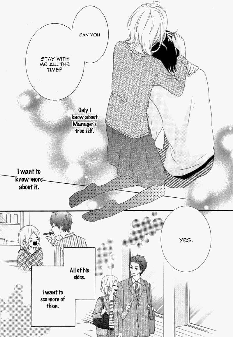 Boku no Petto ni Narinasai. Chapter Oneshot - Page 22