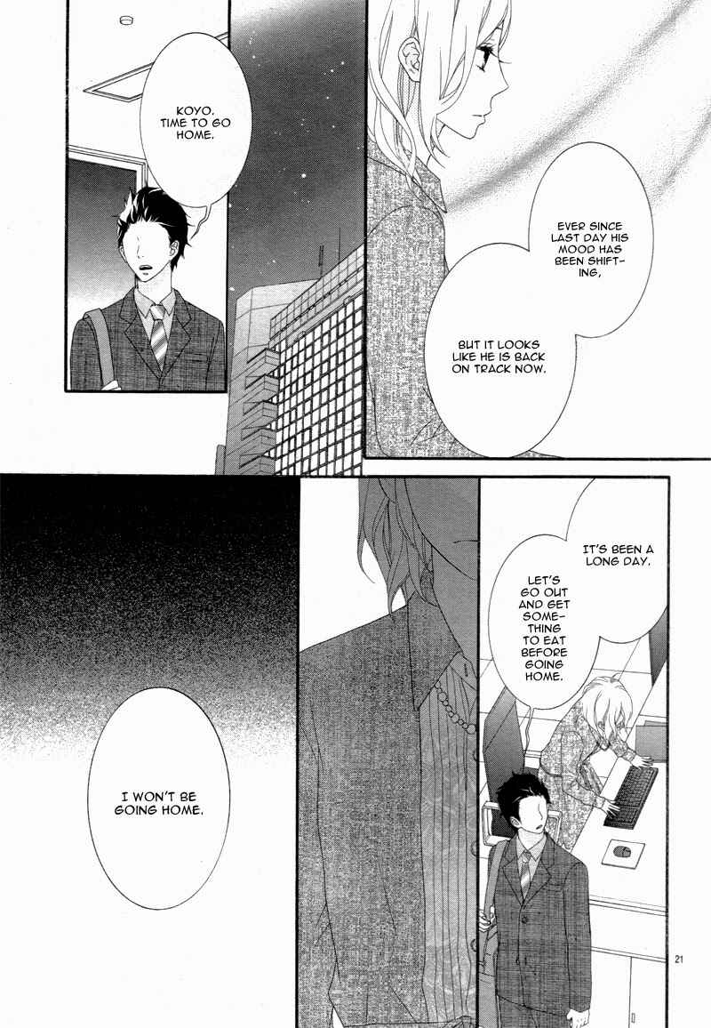 Boku no Petto ni Narinasai. Chapter Oneshot - Page 24
