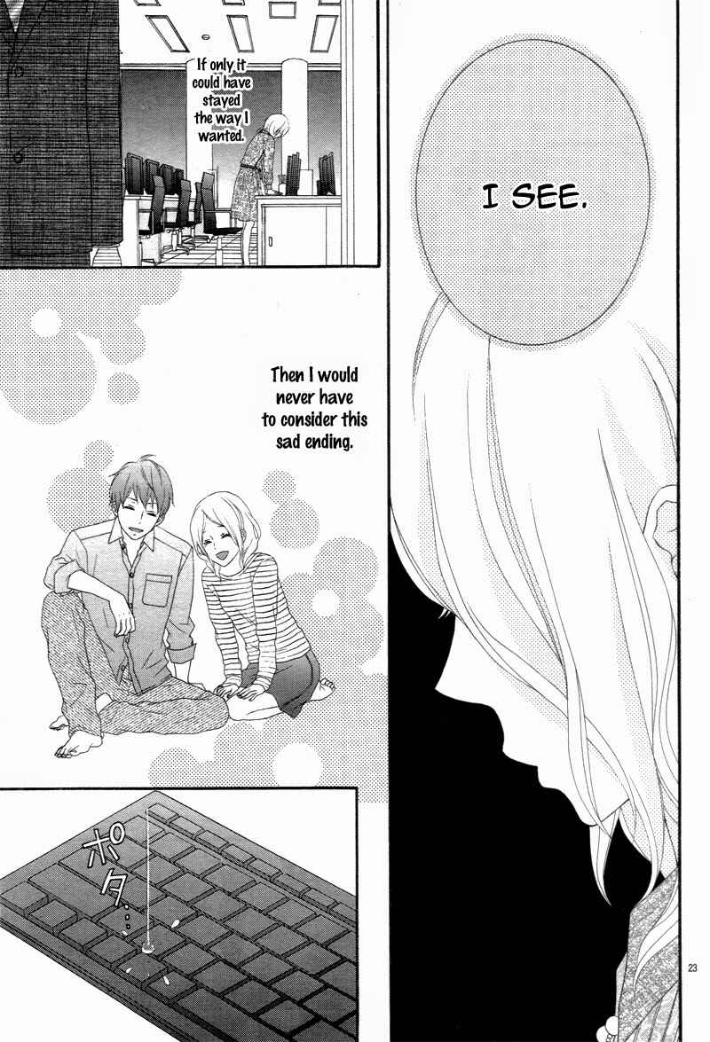 Boku no Petto ni Narinasai. Chapter Oneshot - Page 26
