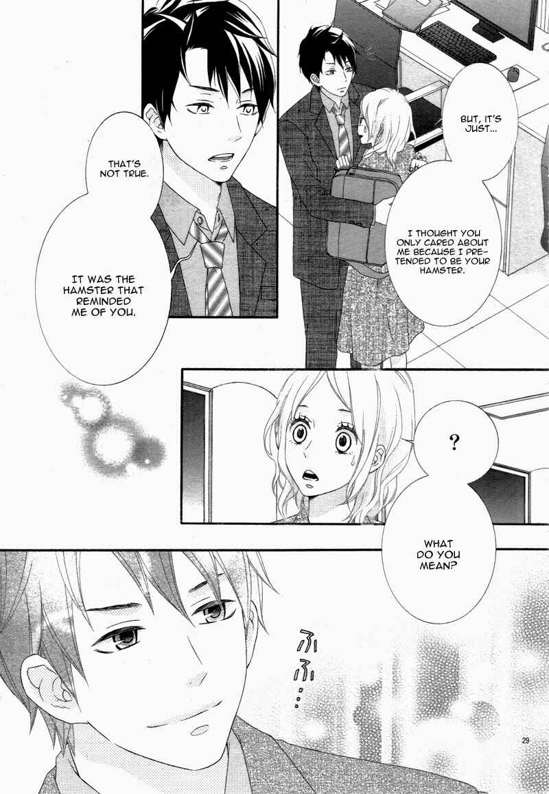 Boku no Petto ni Narinasai. Chapter Oneshot - Page 32