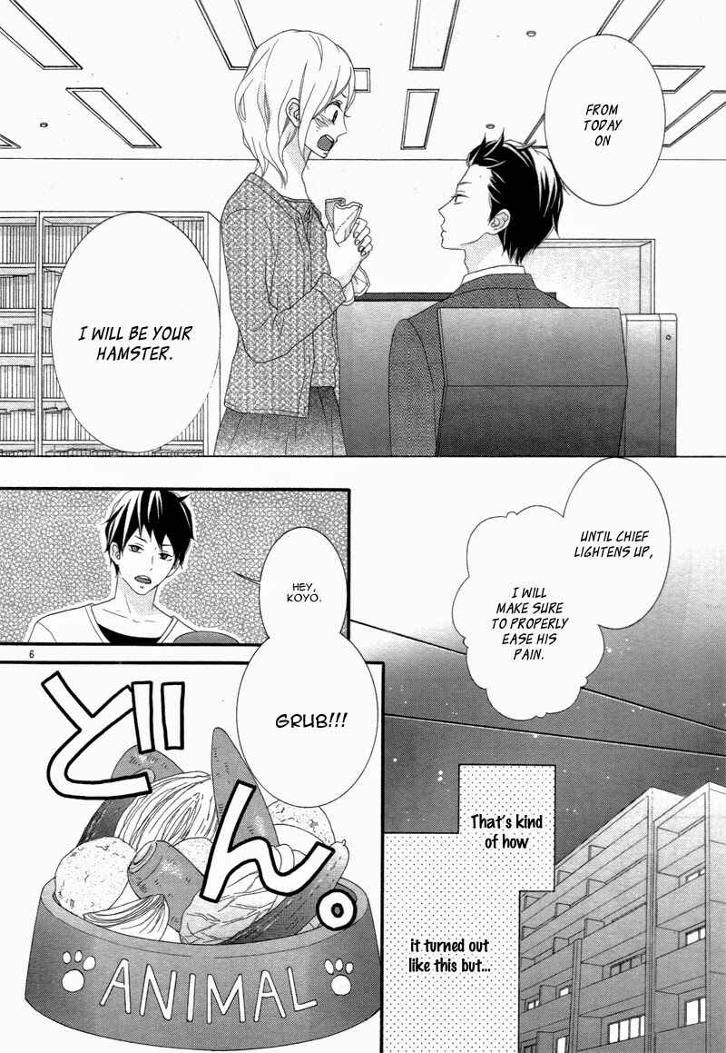 Boku no Petto ni Narinasai. Chapter Oneshot - Page 9