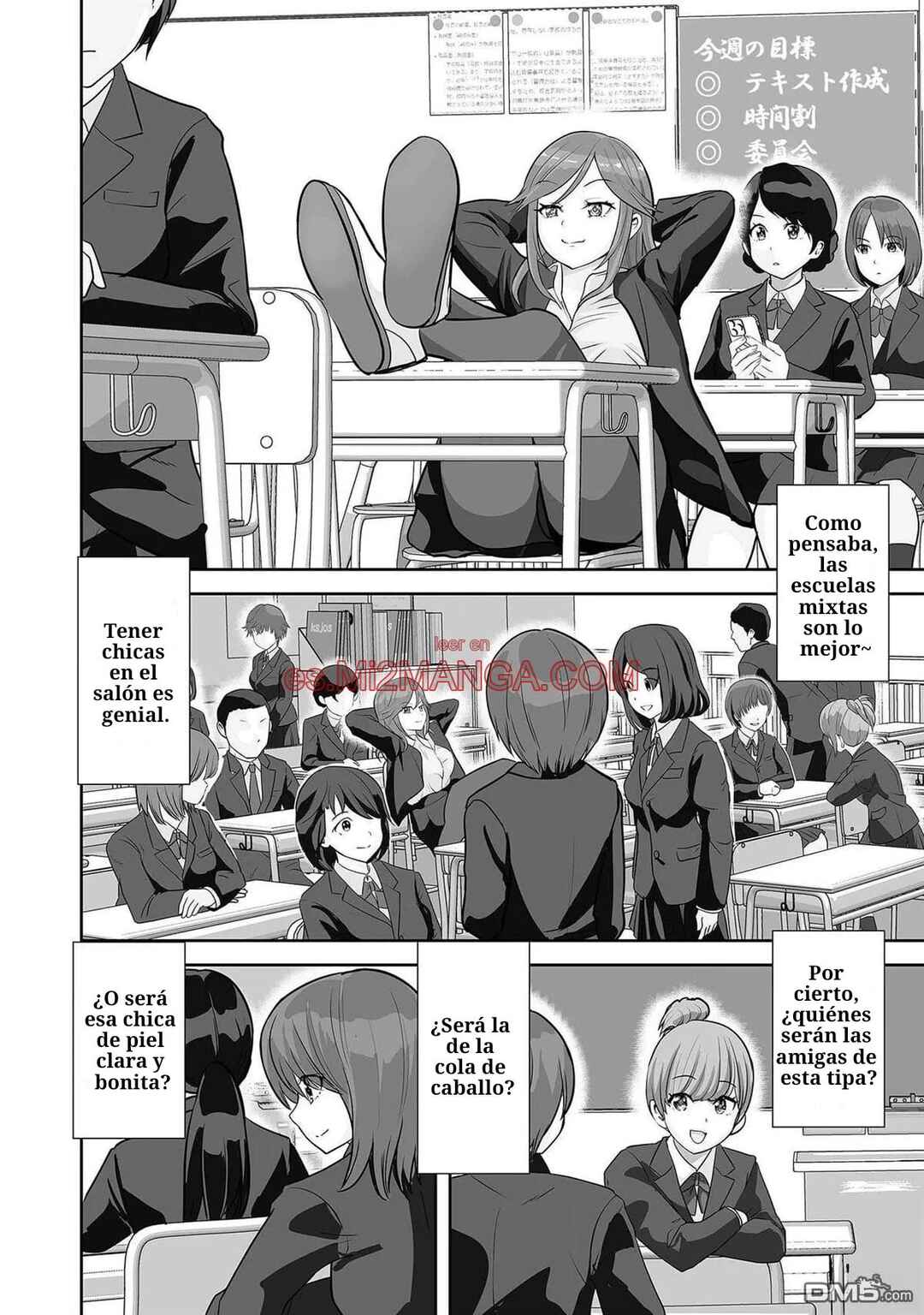 Kono JK, Nakami wa Doutei Yankee desu Chapter 1 - Page 22