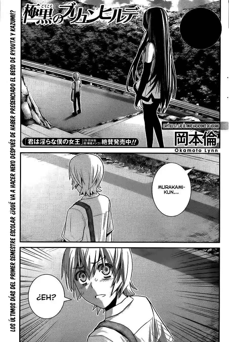 Gokukoku no Brynhildr Chapter 67 - Page 2