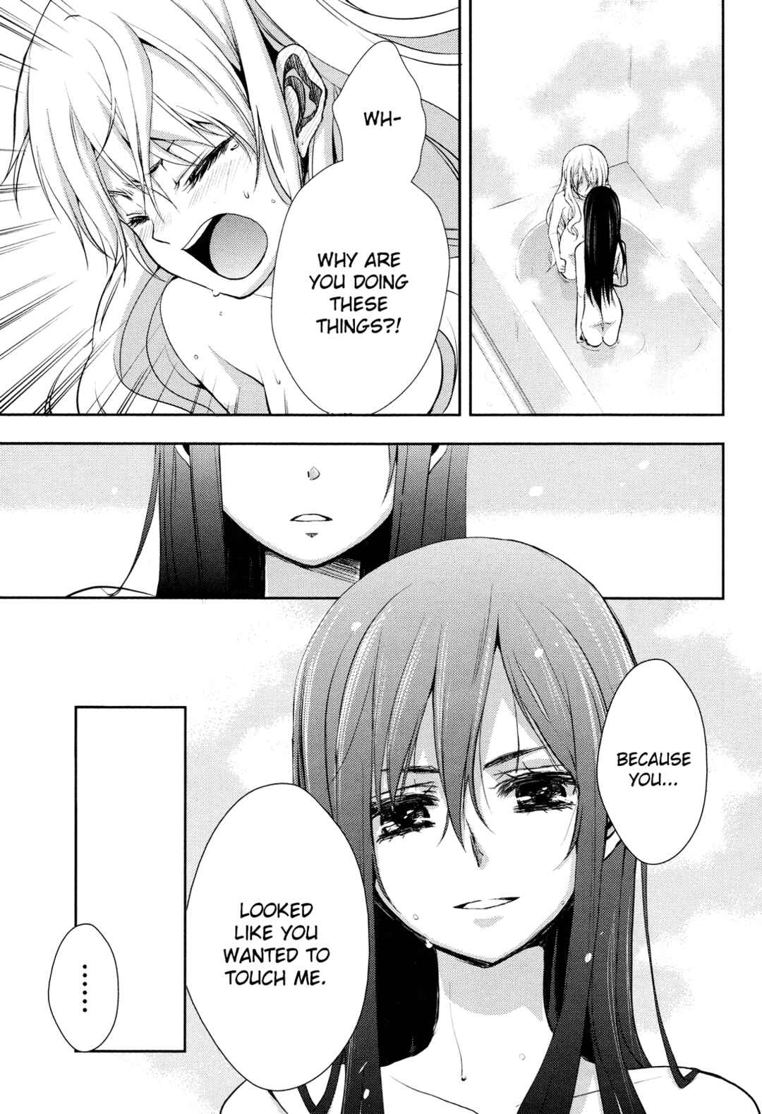 Citrus Chapter 2 - Page 11