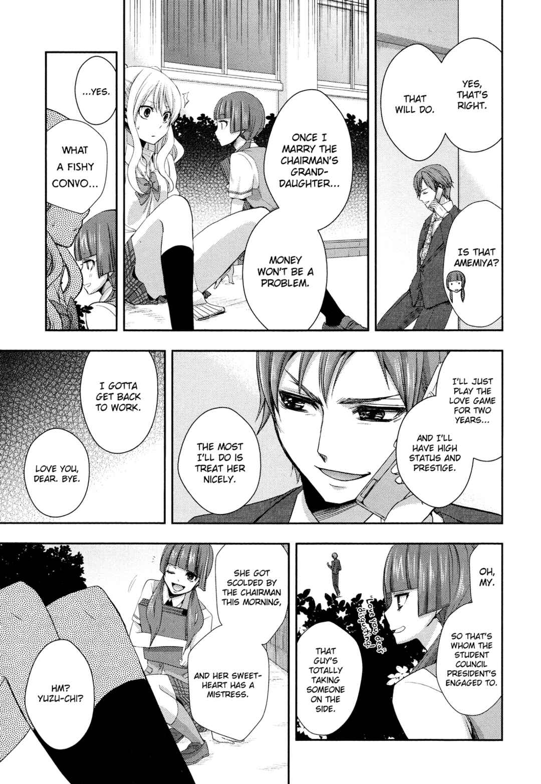 Citrus Chapter 2 - Page 19