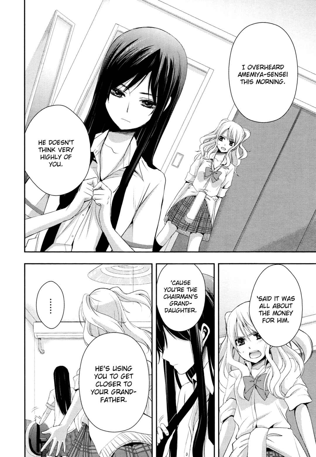Citrus Chapter 2 - Page 22