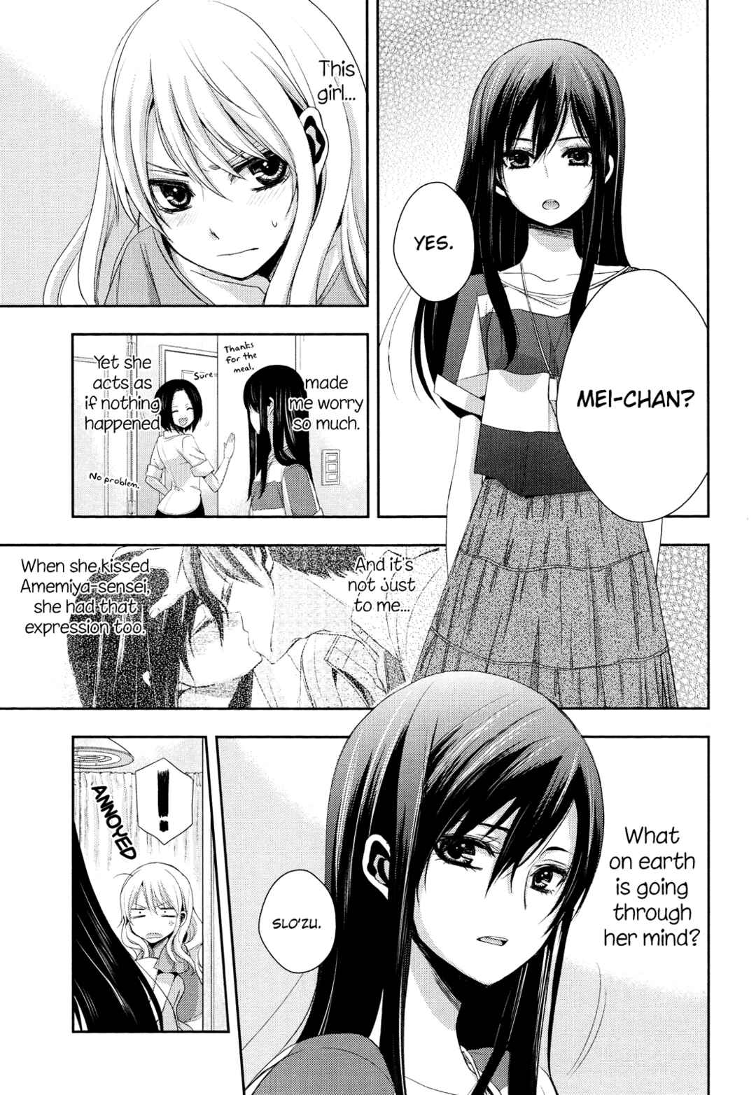 Citrus Chapter 2 - Page 3