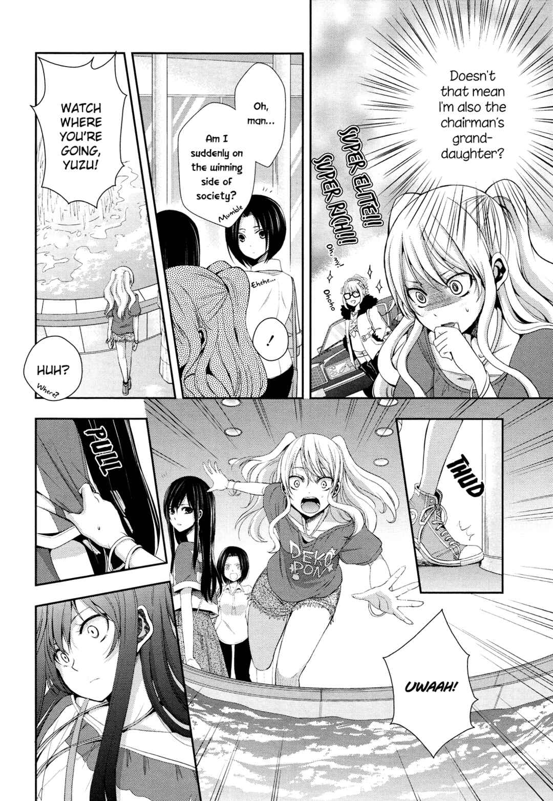 Citrus Chapter 2 - Page 6