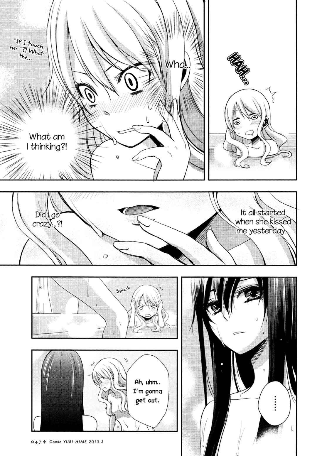 Citrus Chapter 2 - Page 9