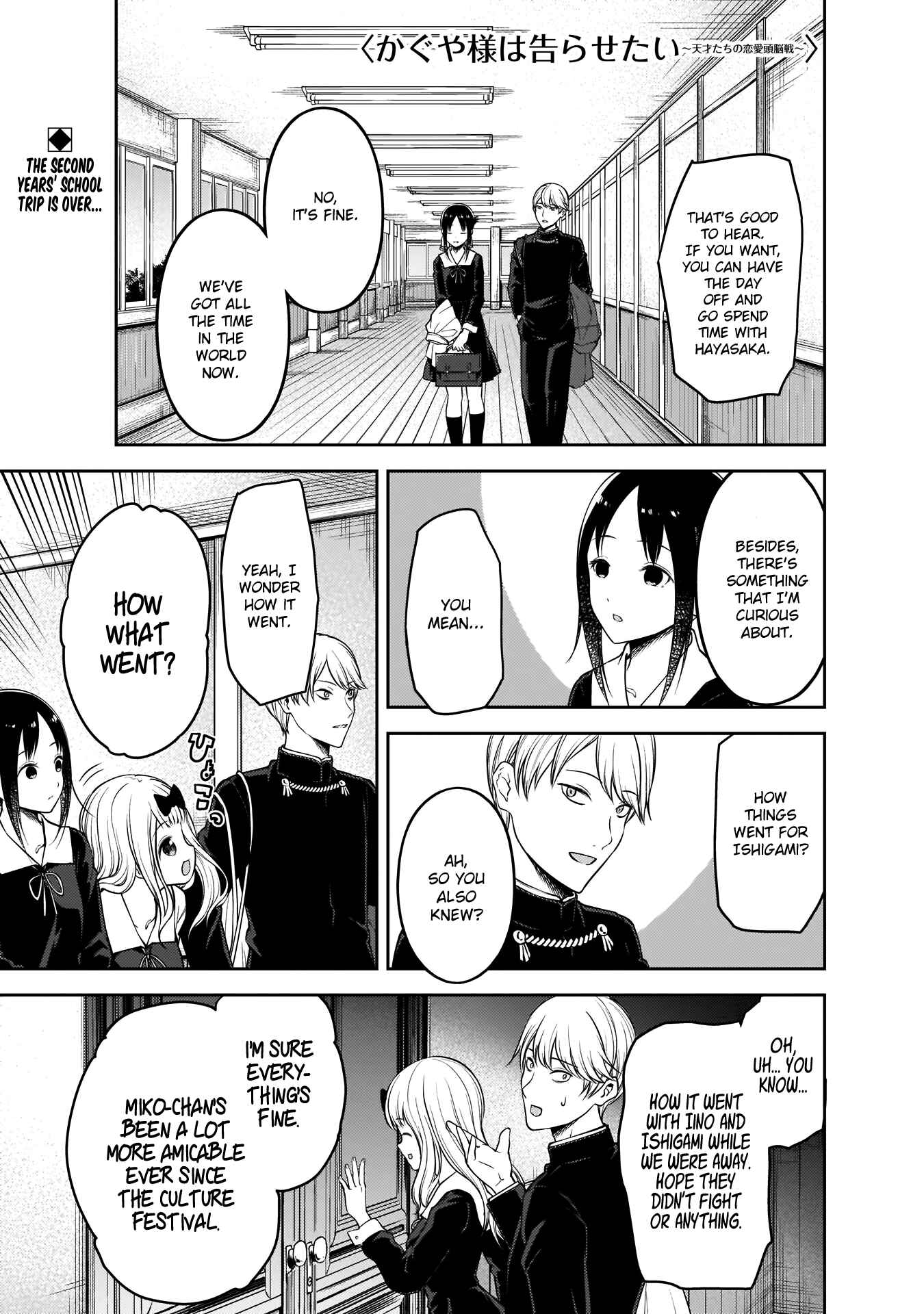 Kaguya-sama: Love Is War Chapter 188 - Page 1