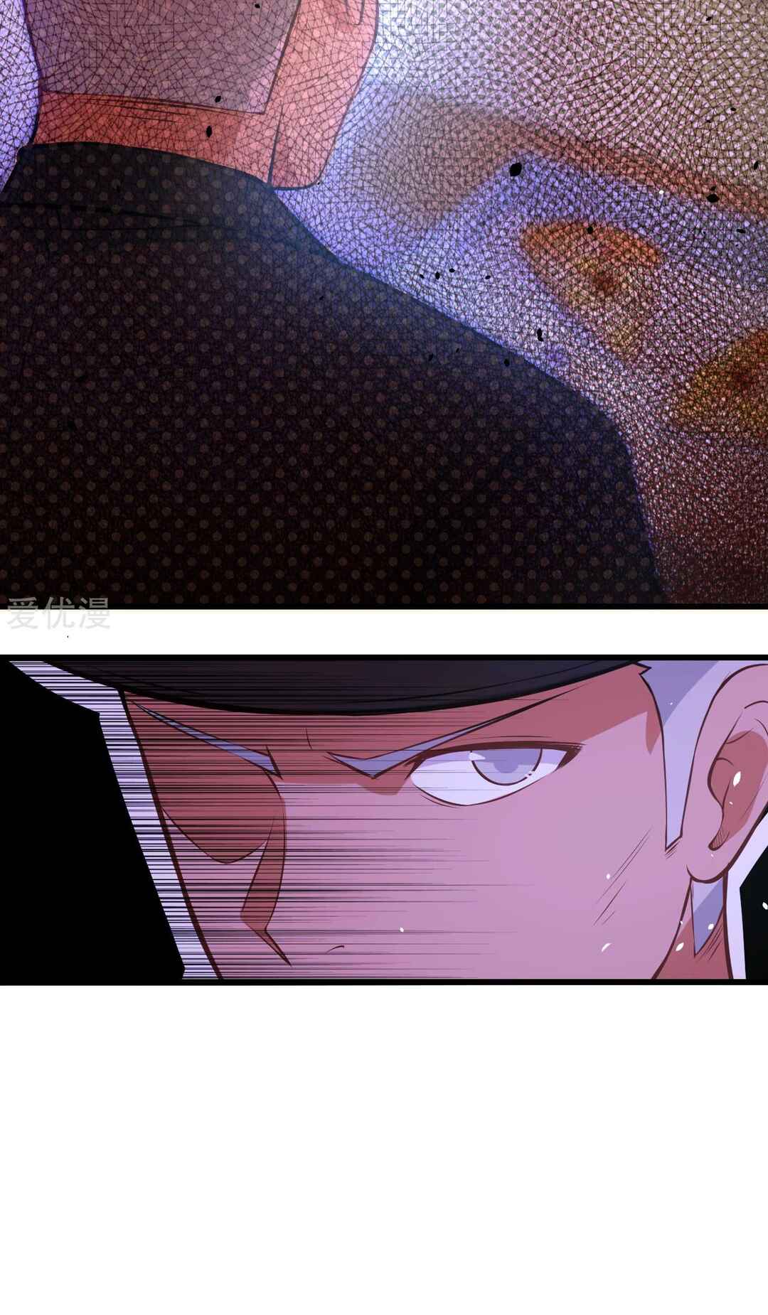 Starting From Today I'll Work as a City Lord Chapter 108 - Page 15