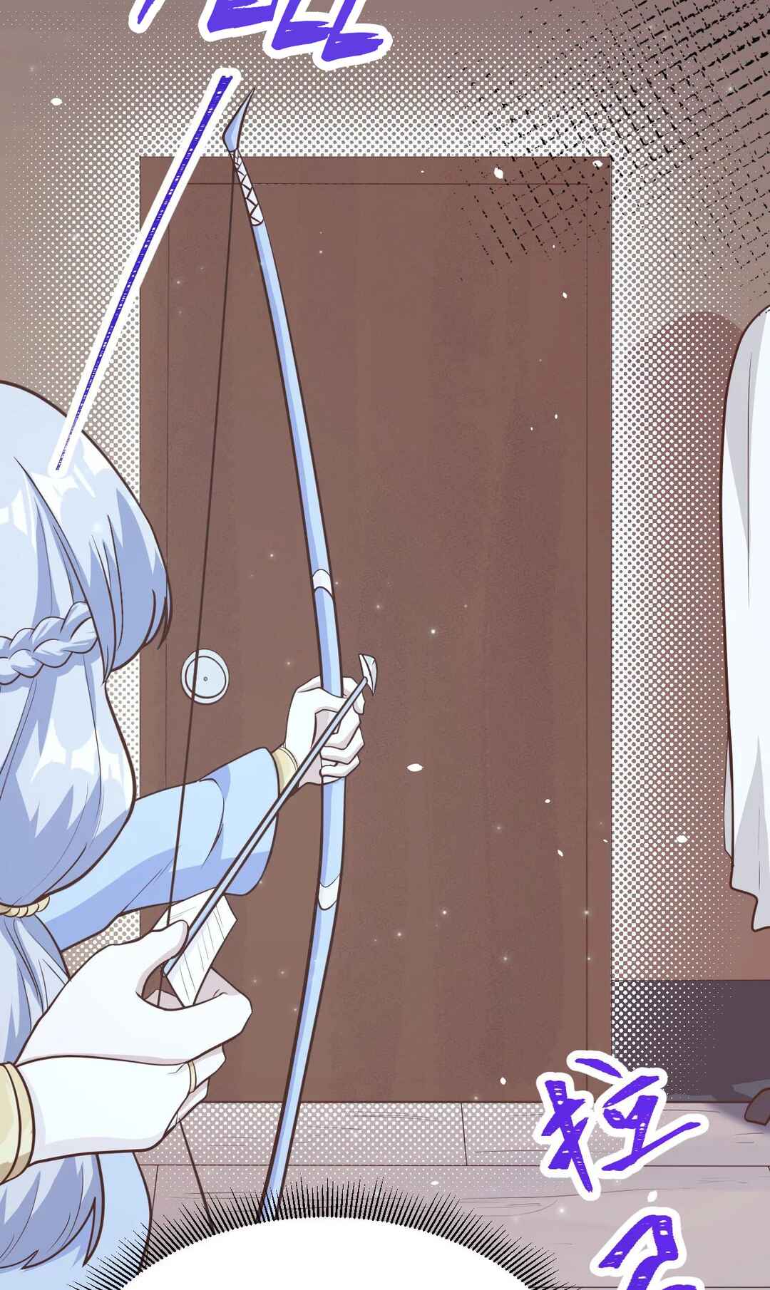 Starting From Today I'll Work as a City Lord Chapter 108 - Page 44