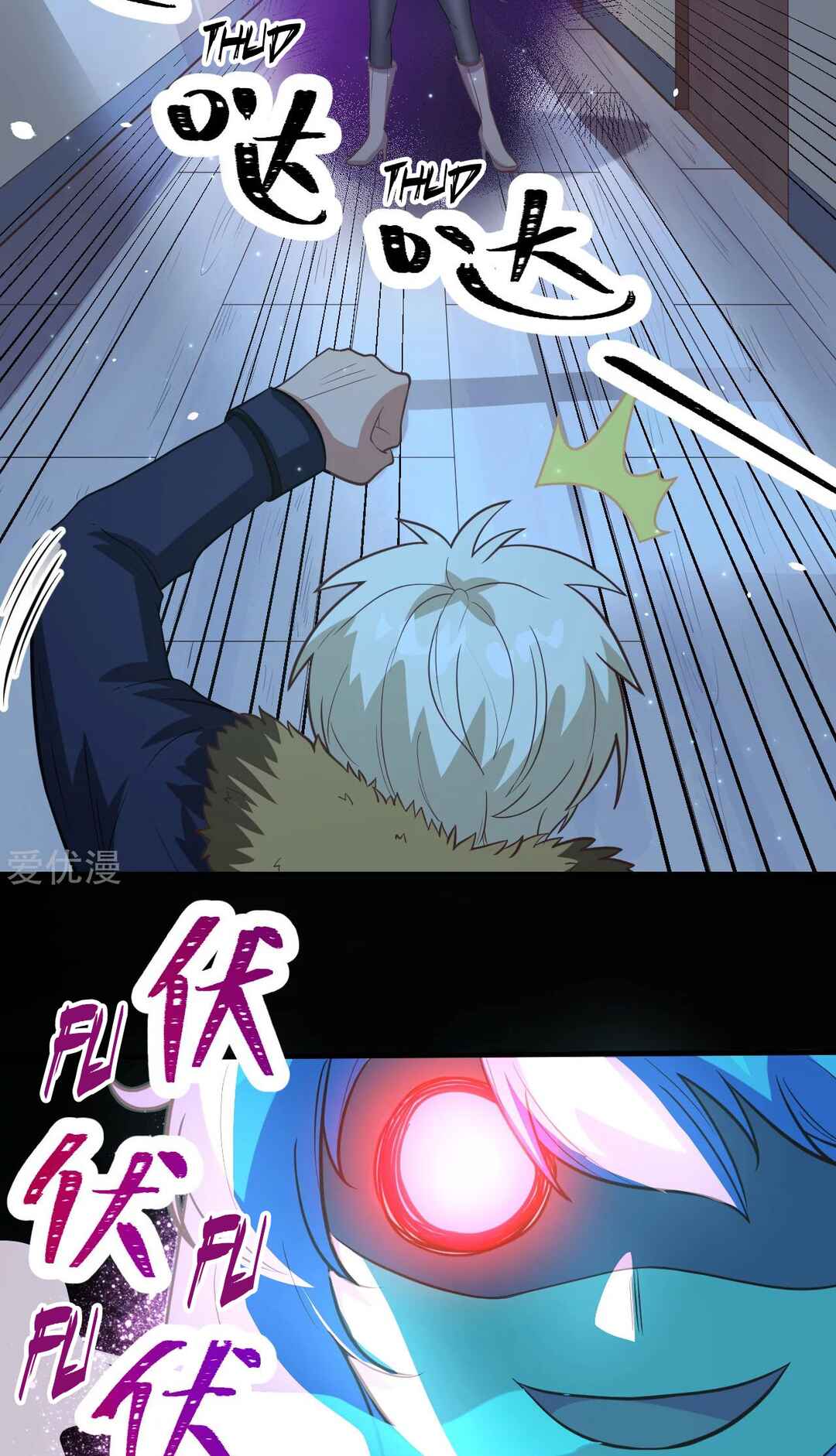 Starting From Today I'll Work as a City Lord Chapter 108 - Page 58