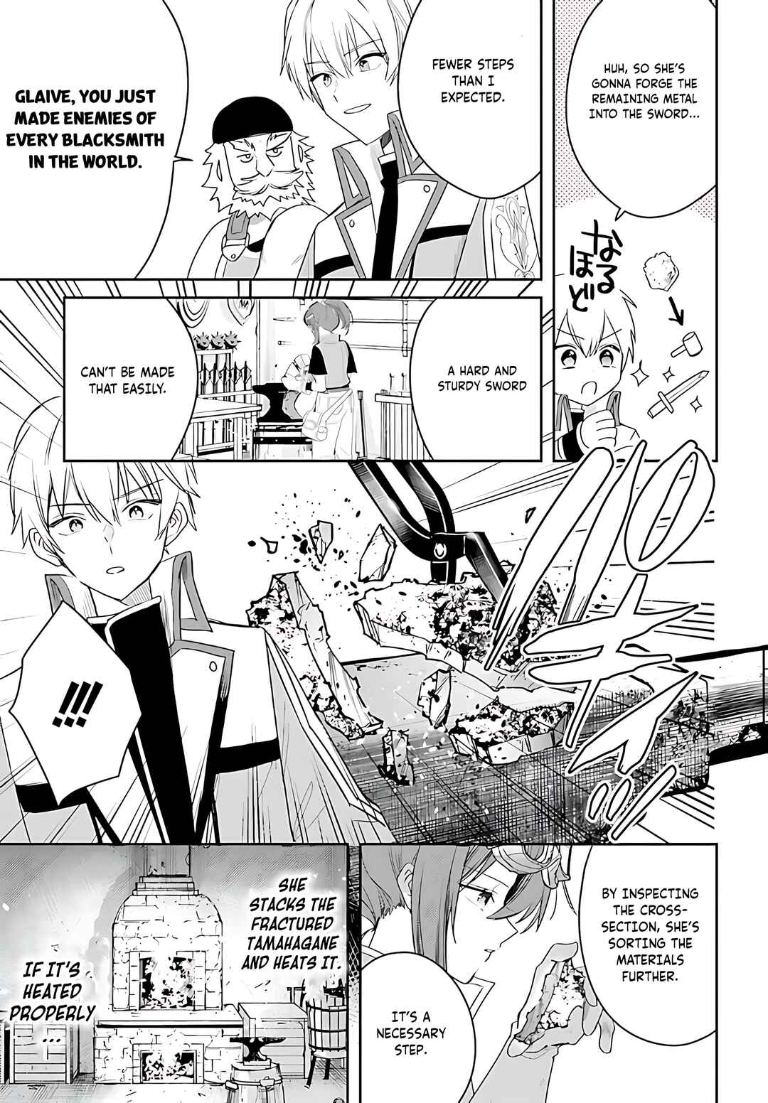 Onna Kajishi wa Ohitoyoshi Guild ni Hirowaremashita ~Shintenchi de Ganbaru Kajishi Seikatsu~ Chapter 3 - Page 22