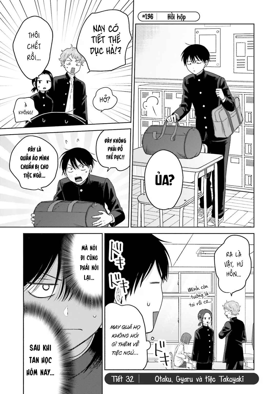 Otaku ni Yasashii Gal wa Inai!? Chapter 32 - Page 1
