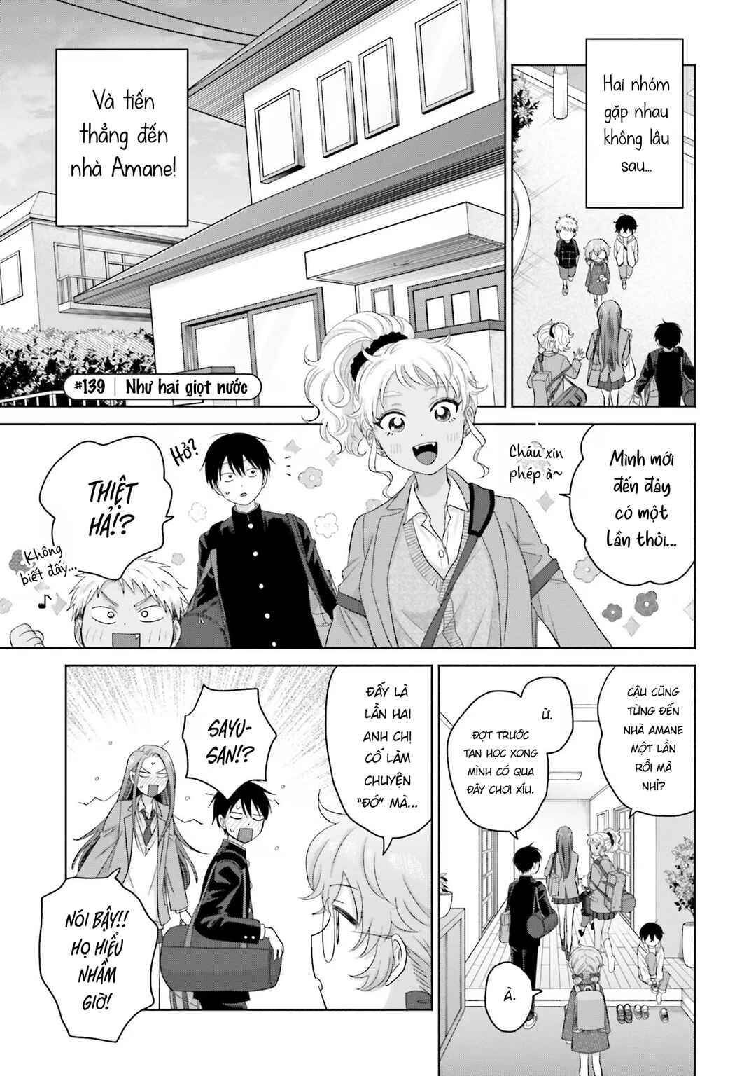 Otaku ni Yasashii Gal wa Inai!? Chapter 32 - Page 13