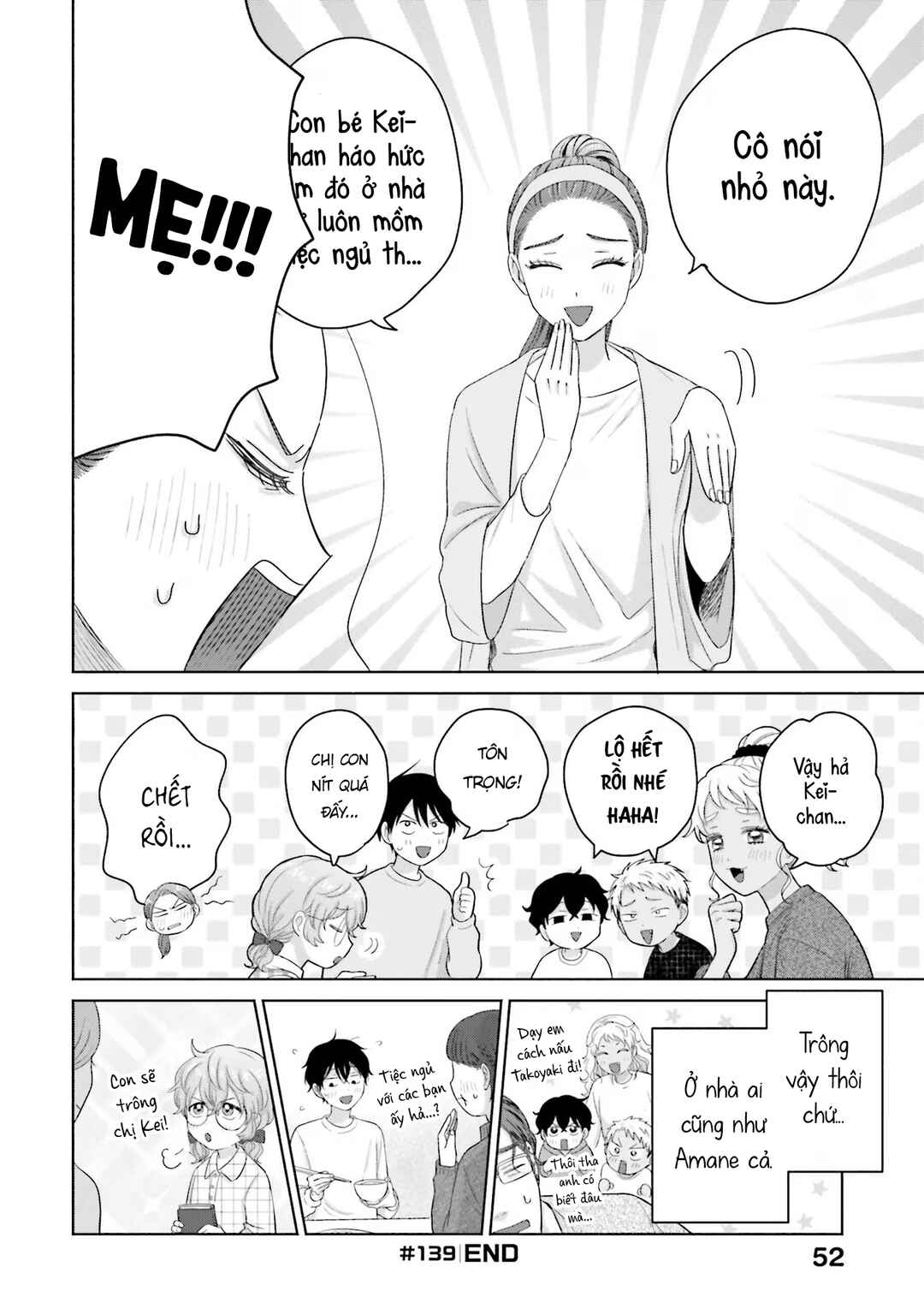 Otaku ni Yasashii Gal wa Inai!? Chapter 32 - Page 16